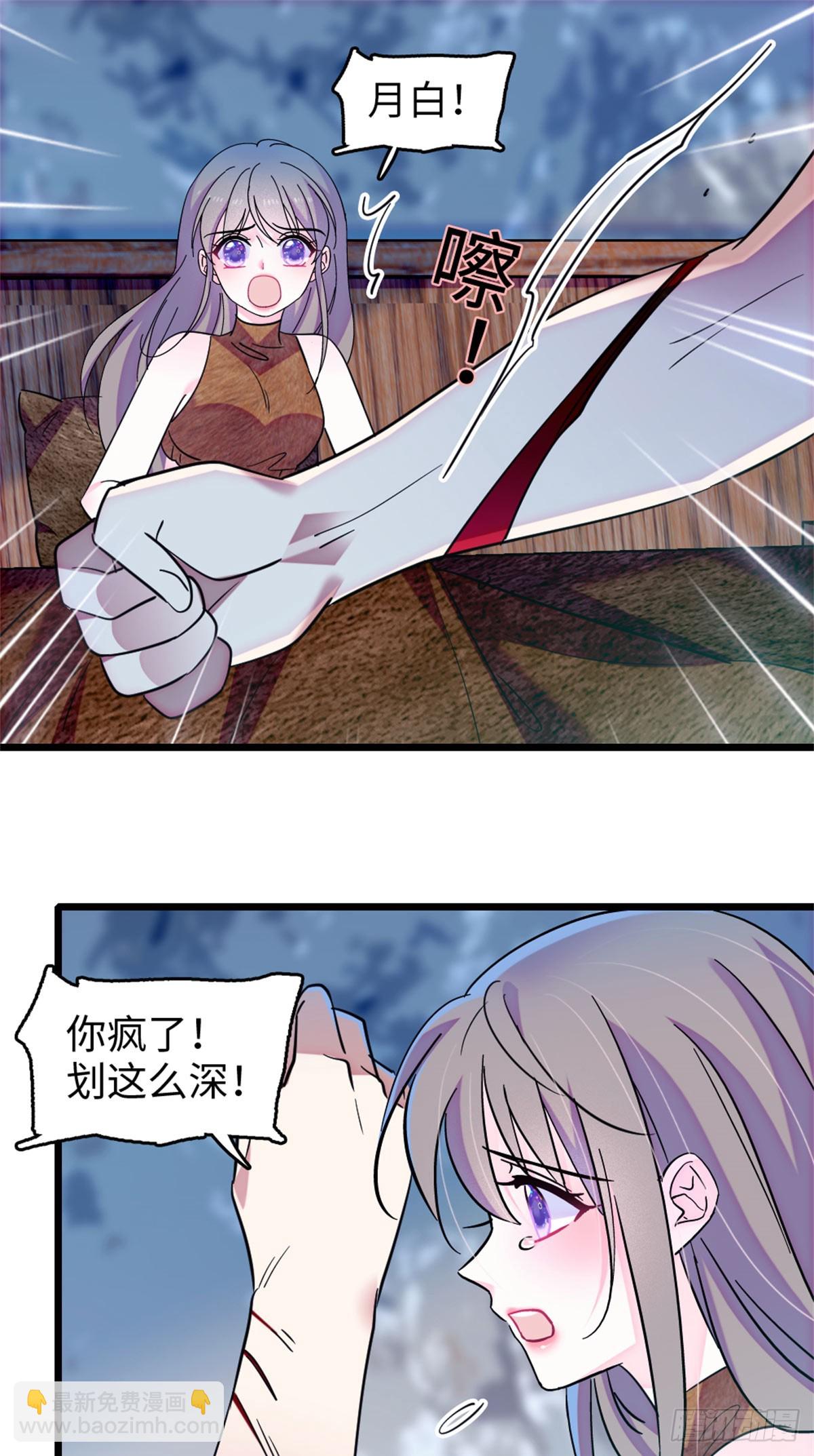 第143话-第143话