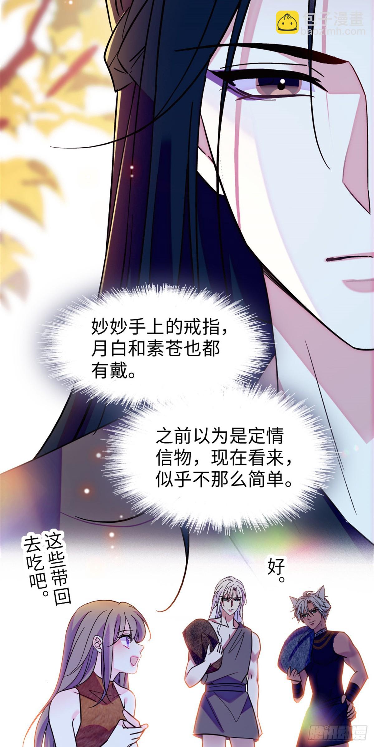 第145话-第145话