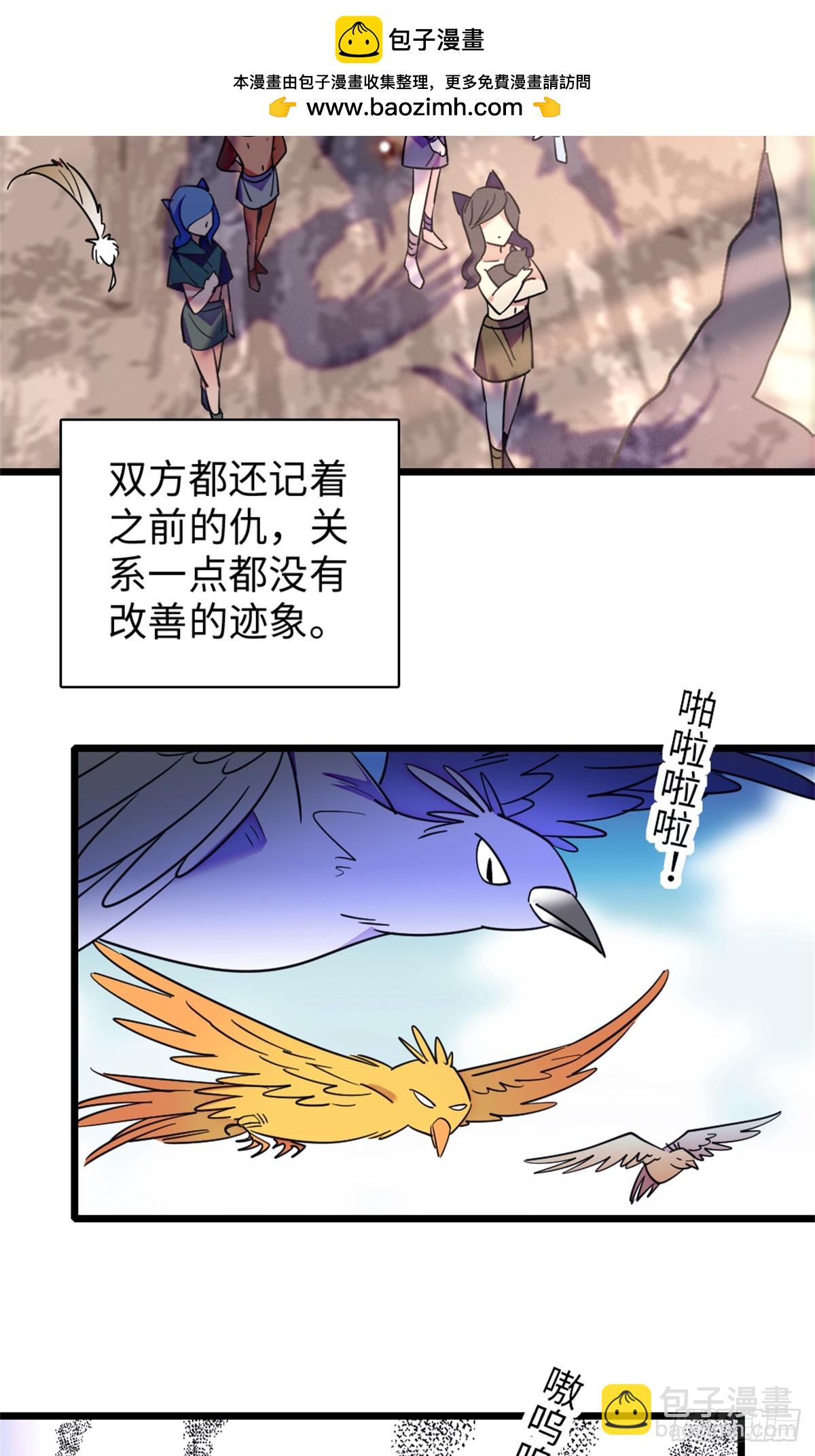 第145话-第145话