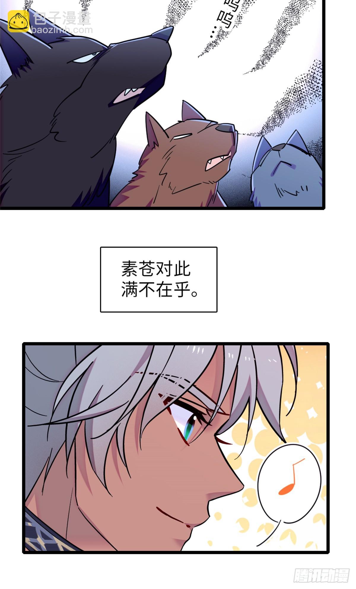 第145话-第145话