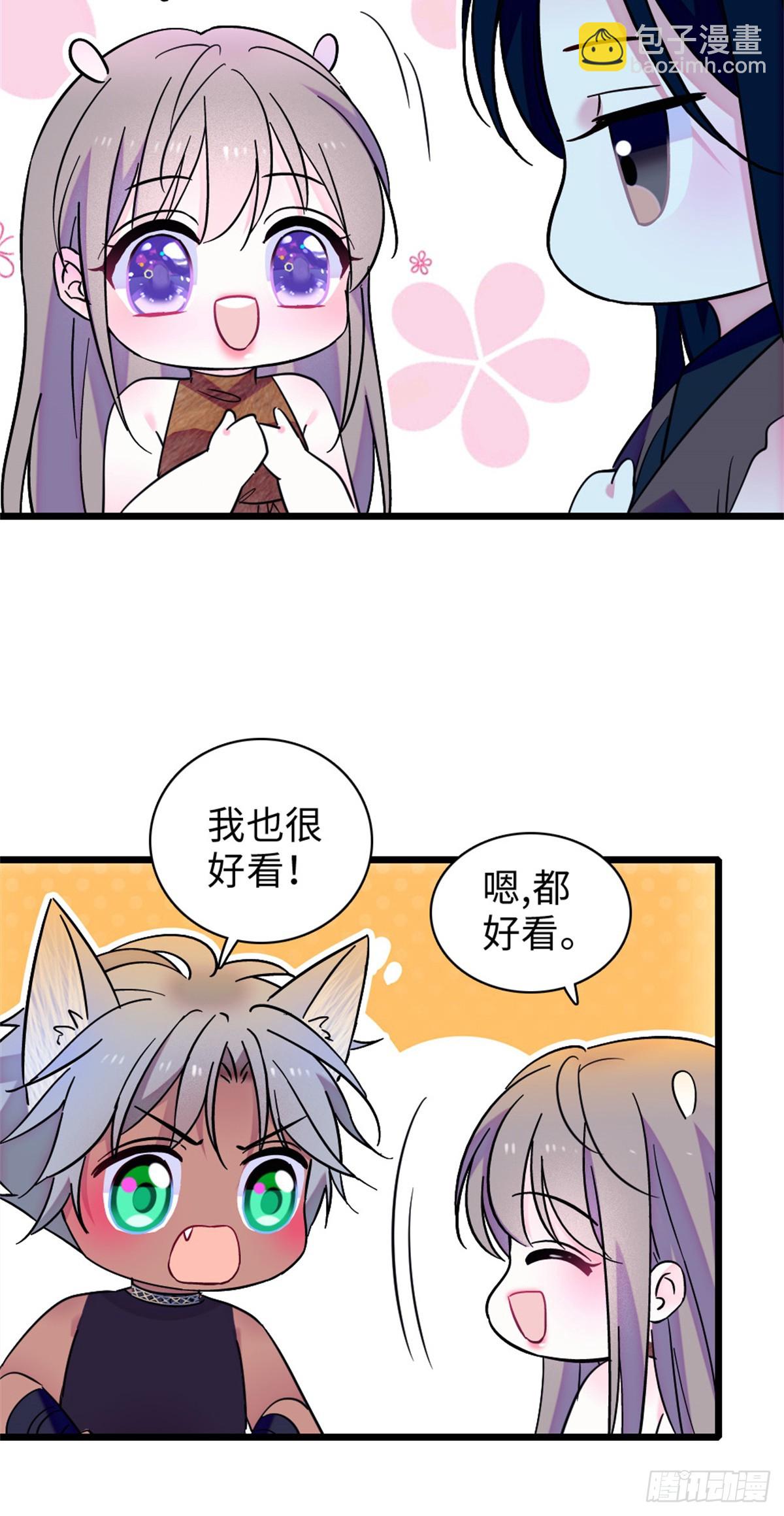 第145话-第145话