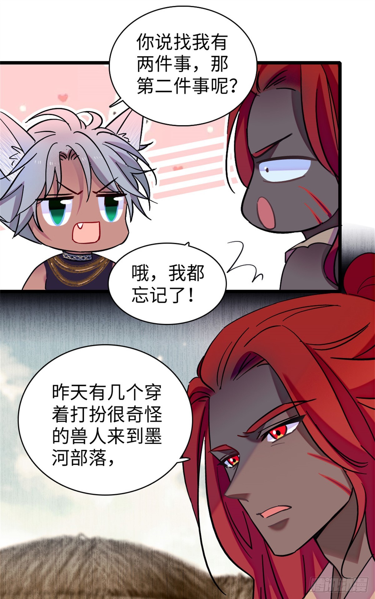 第147话-第147话