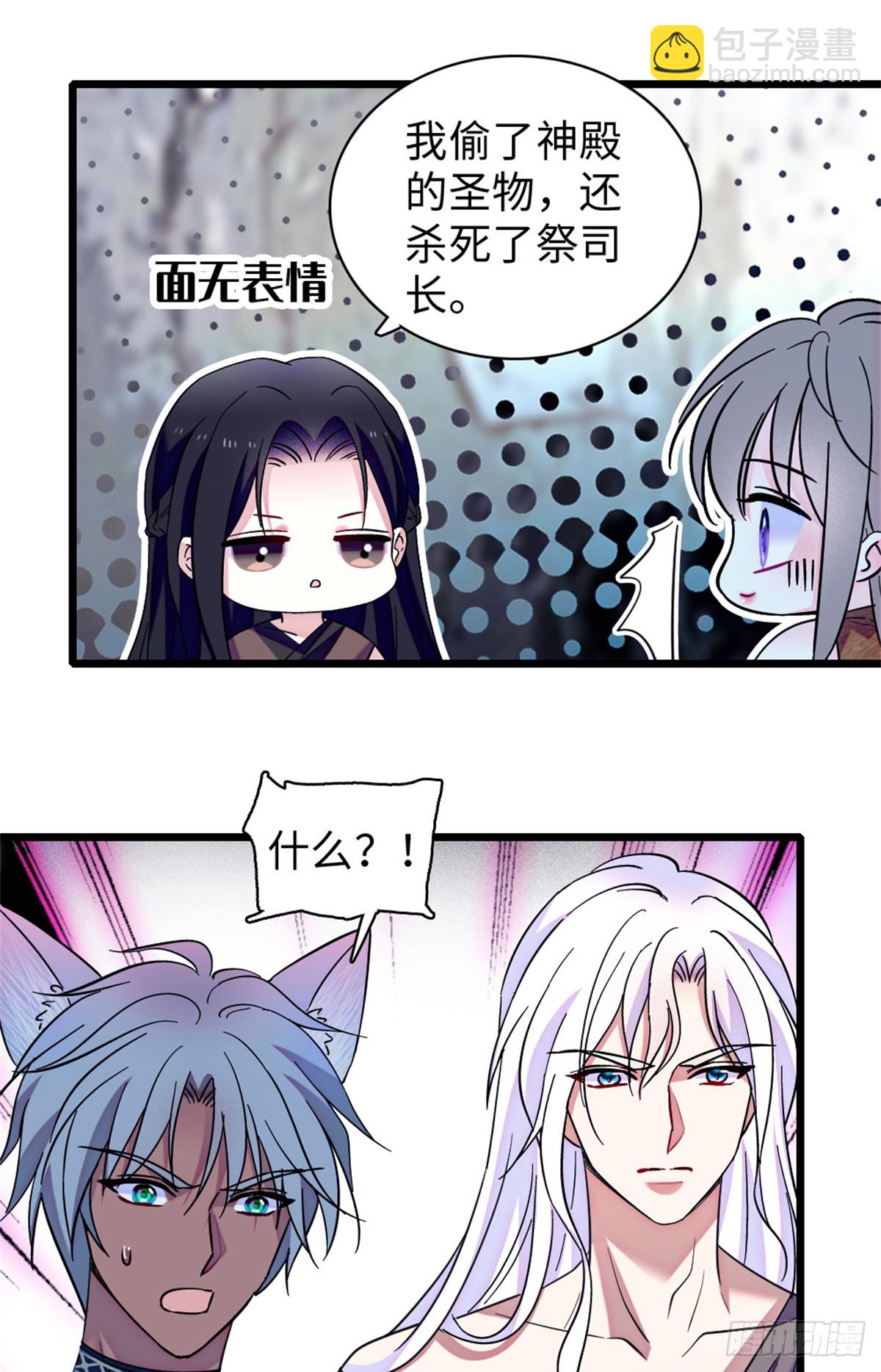 第147话-第147话