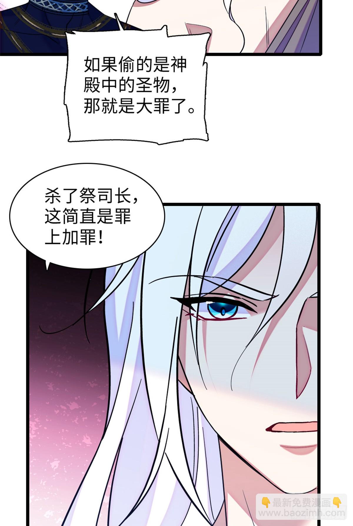 第147话-第147话
