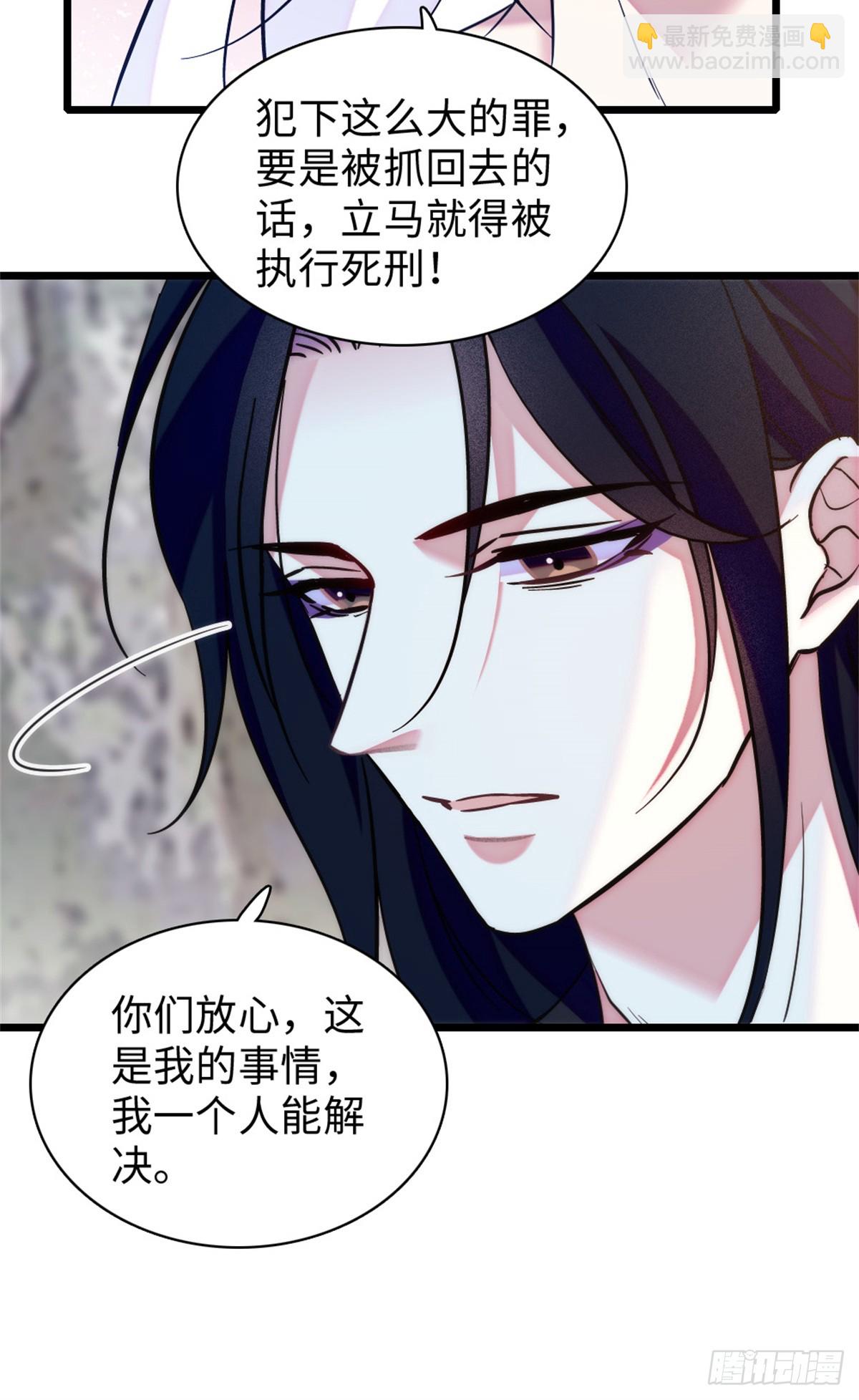 第147话-第147话
