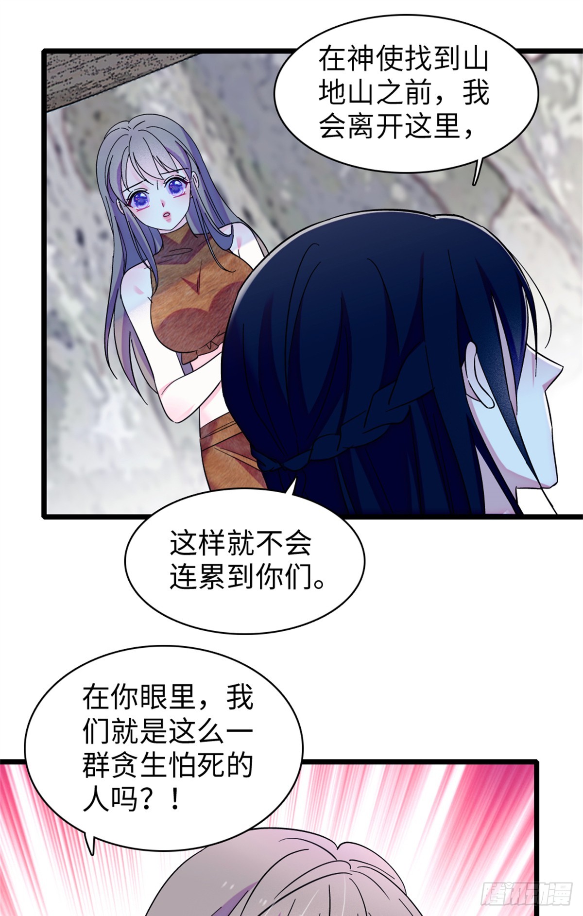 第147话-第147话