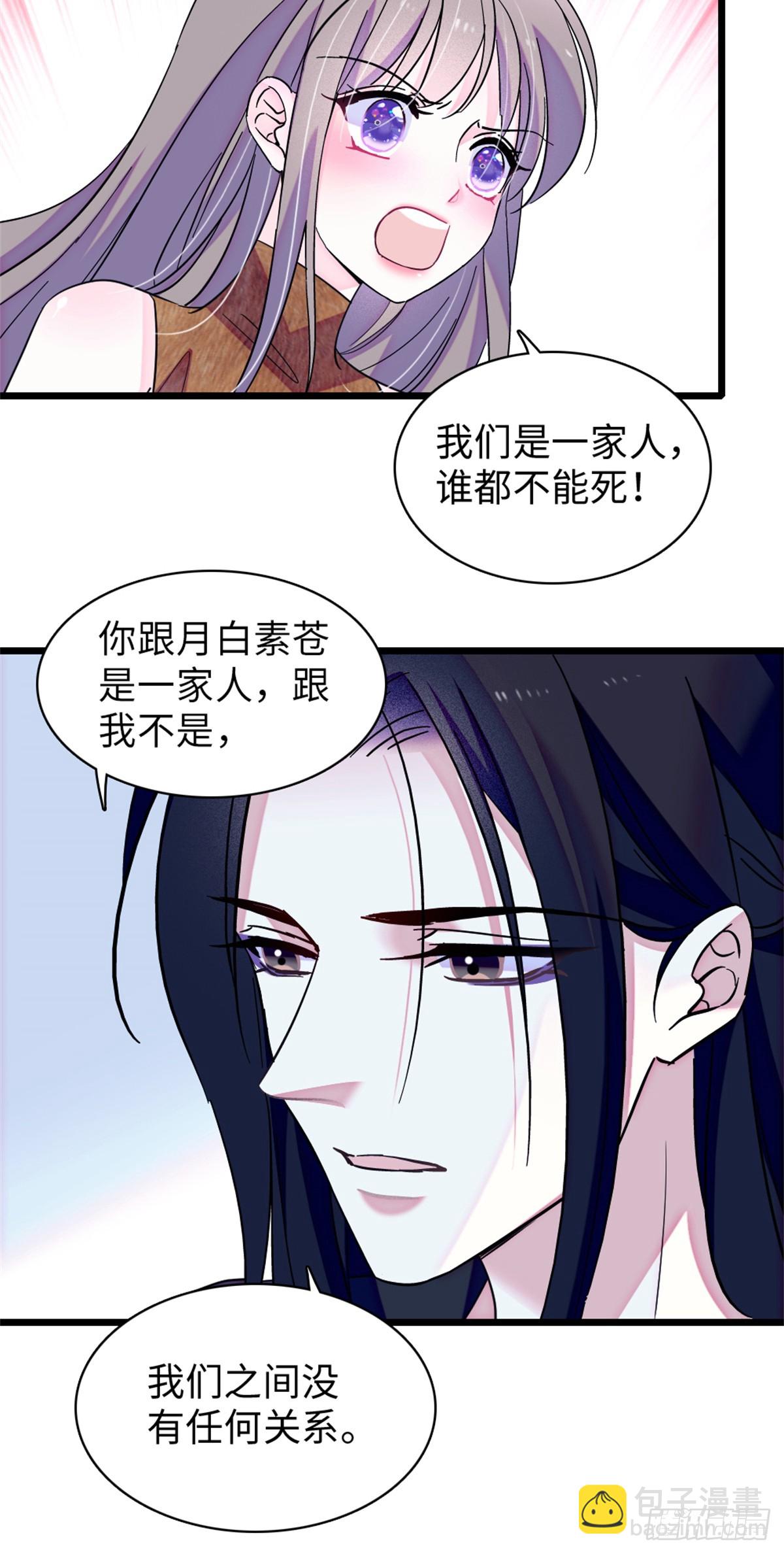 第147话-第147话