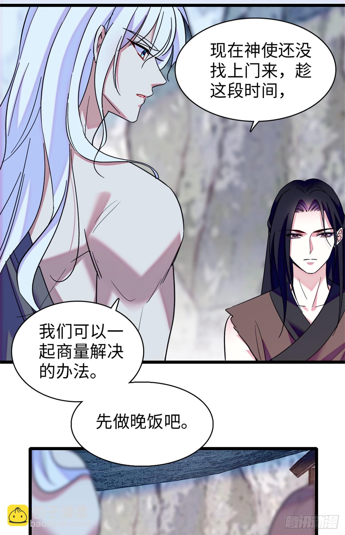 第147话-第147话