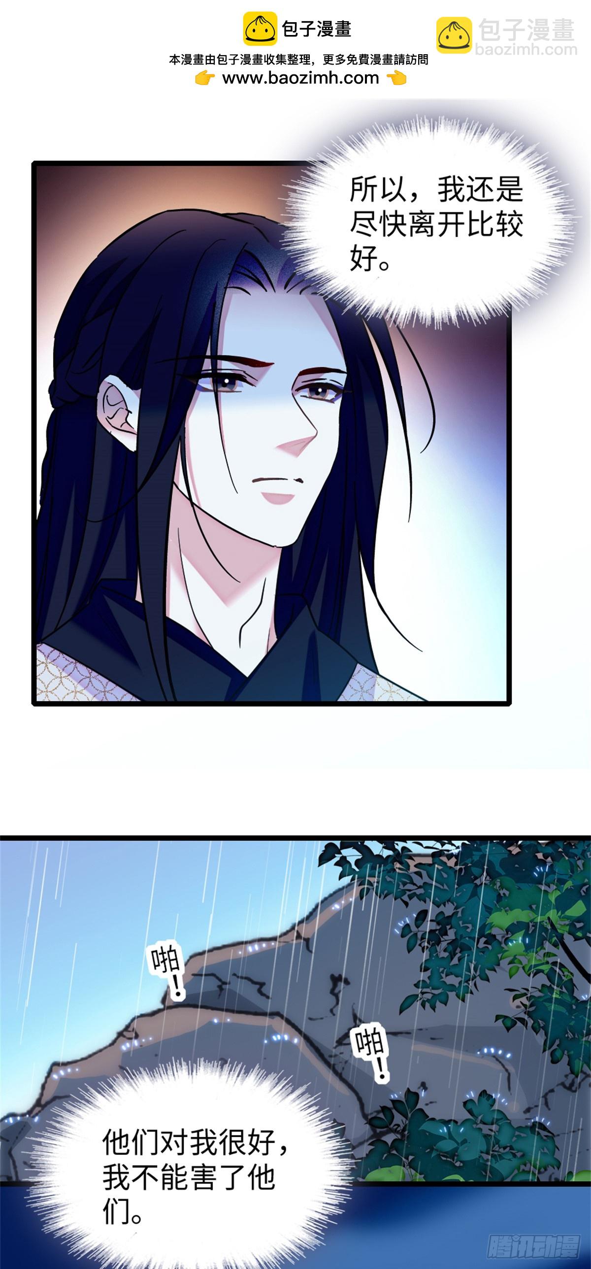 第147话-第147话