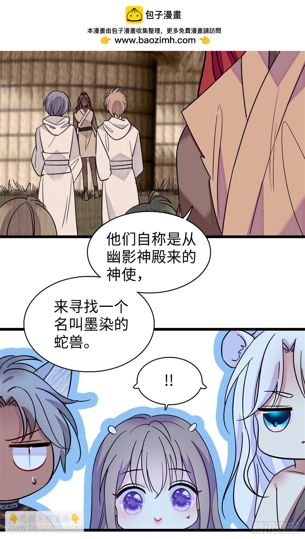 第147话-第147话