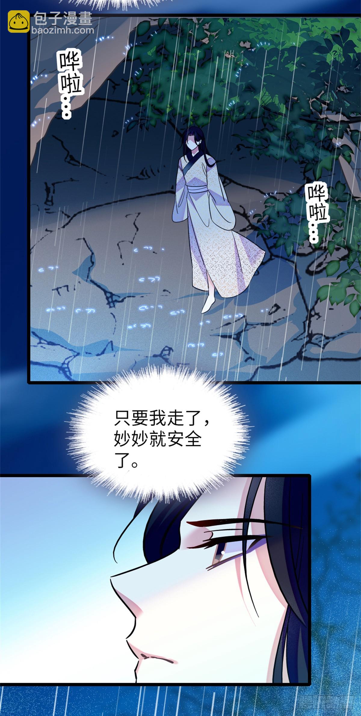 第147话-第147话