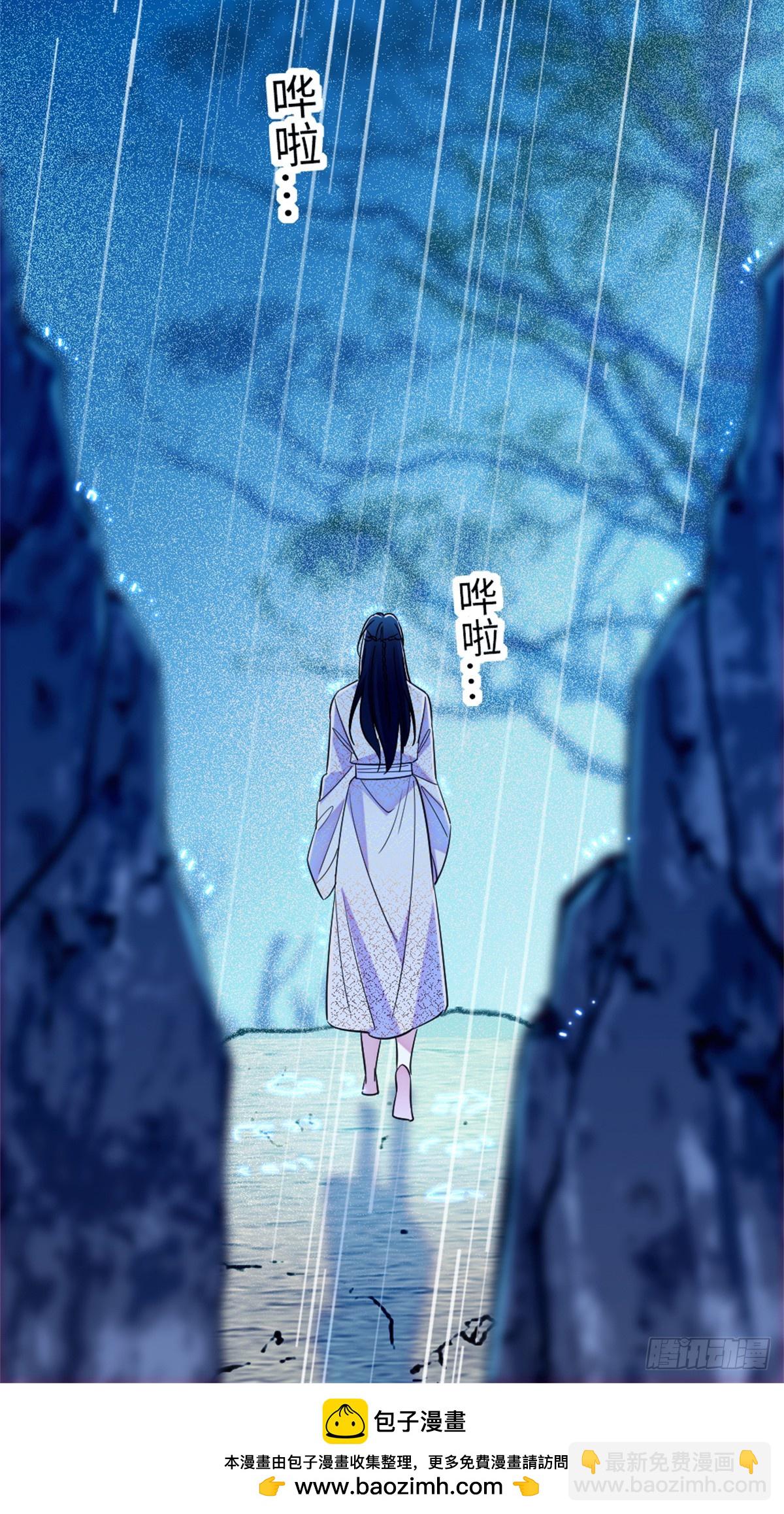 第147话-第147话