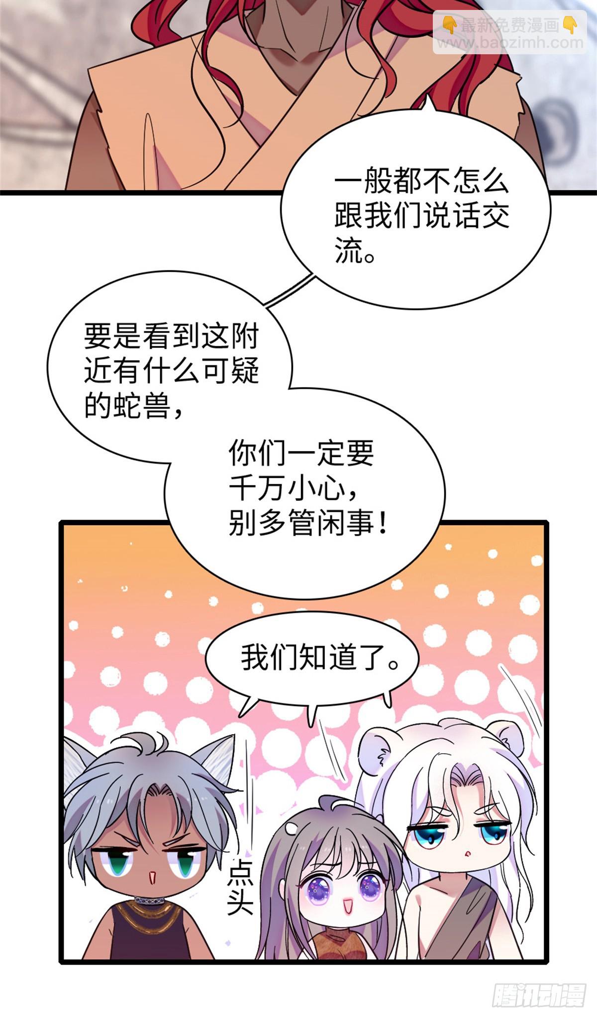 第147话-第147话