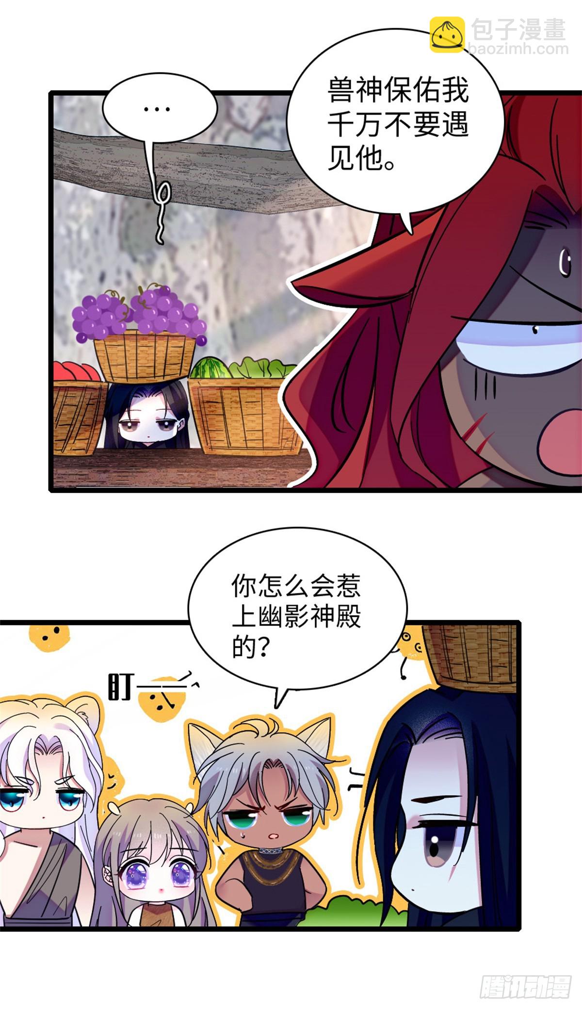 第147话-第147话