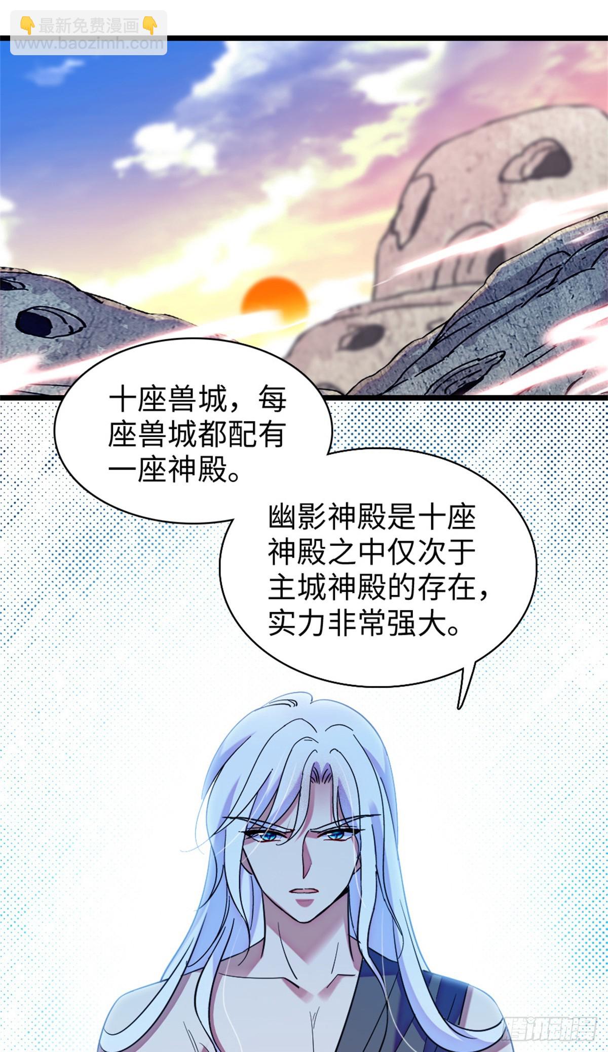 第147话-第147话