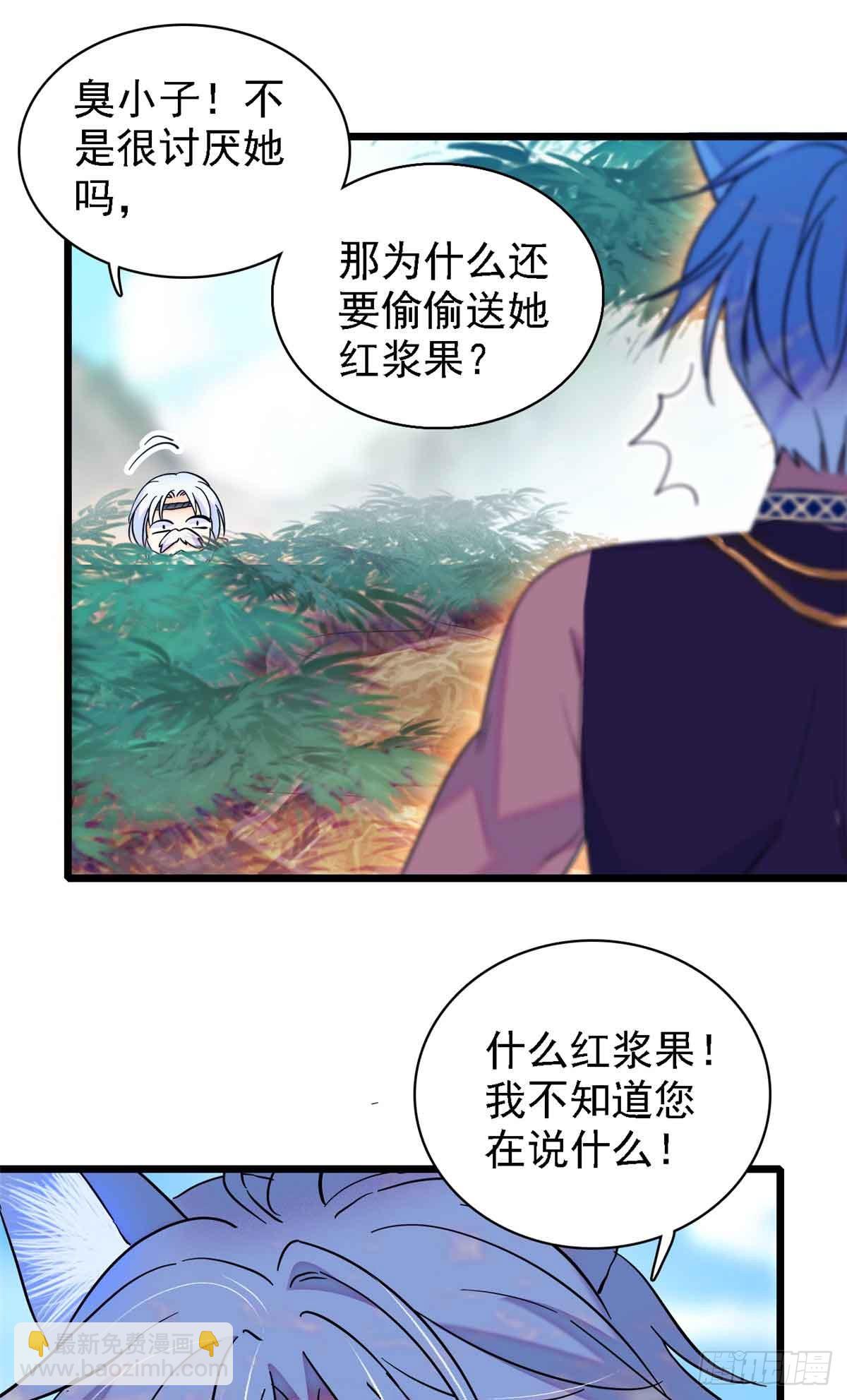 第15话-第15话