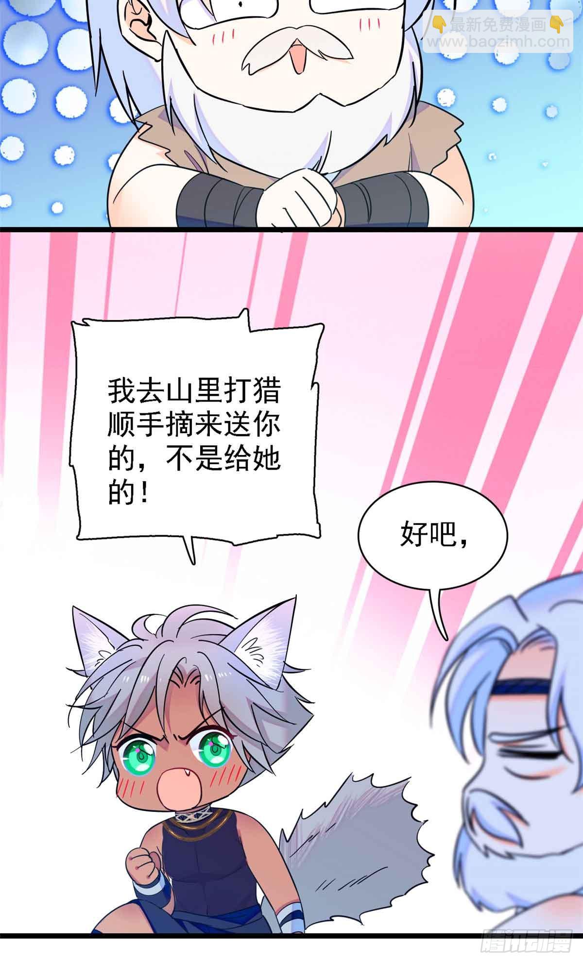 第15话-第15话