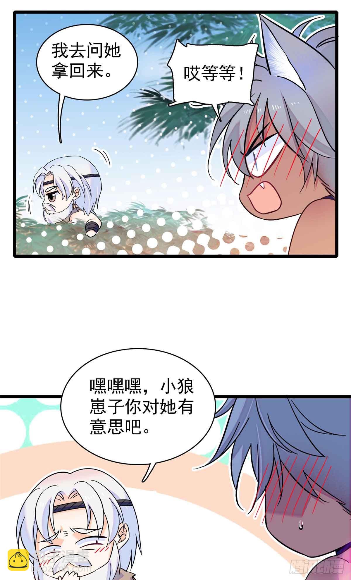 第15话-第15话