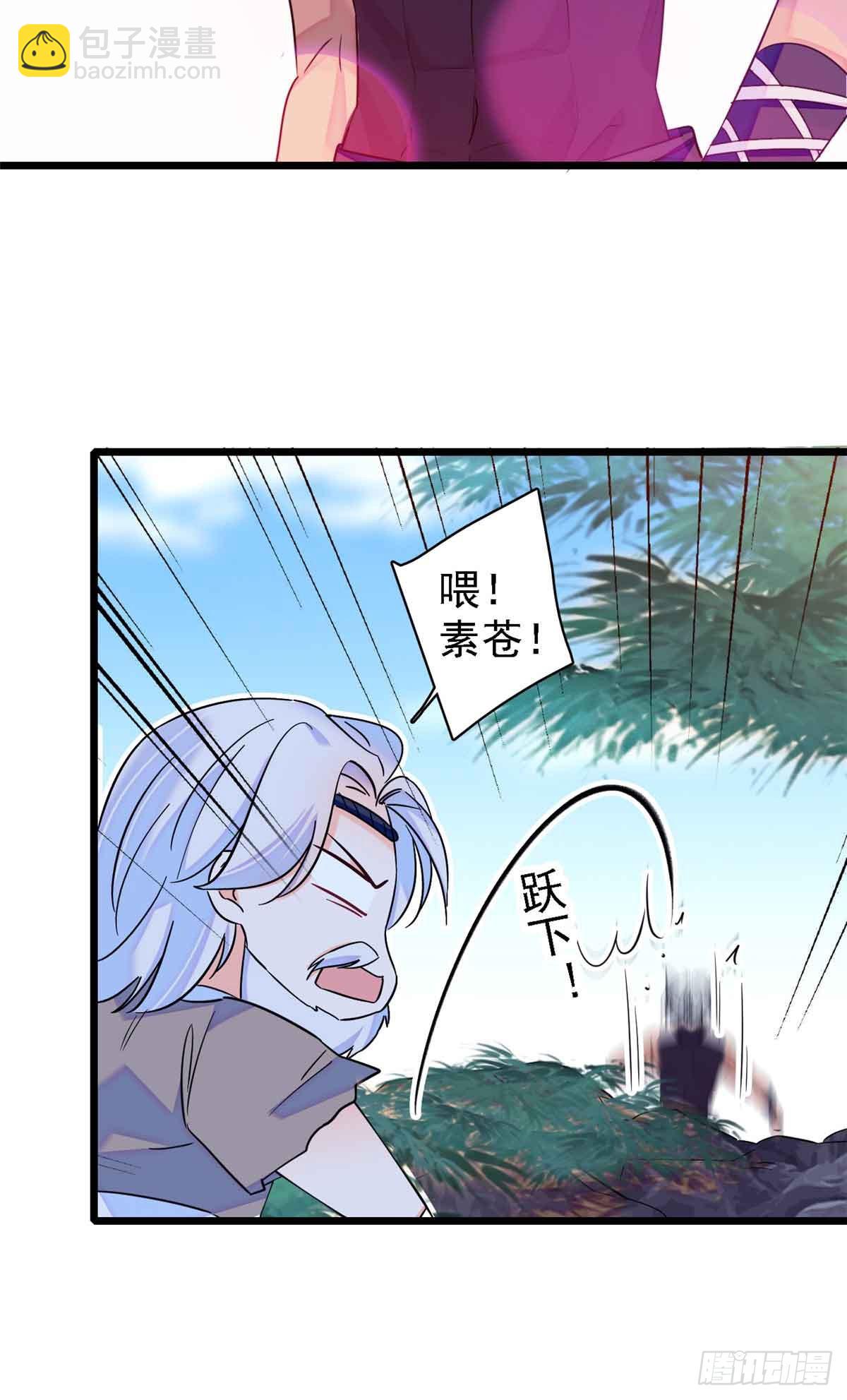 第15话-第15话