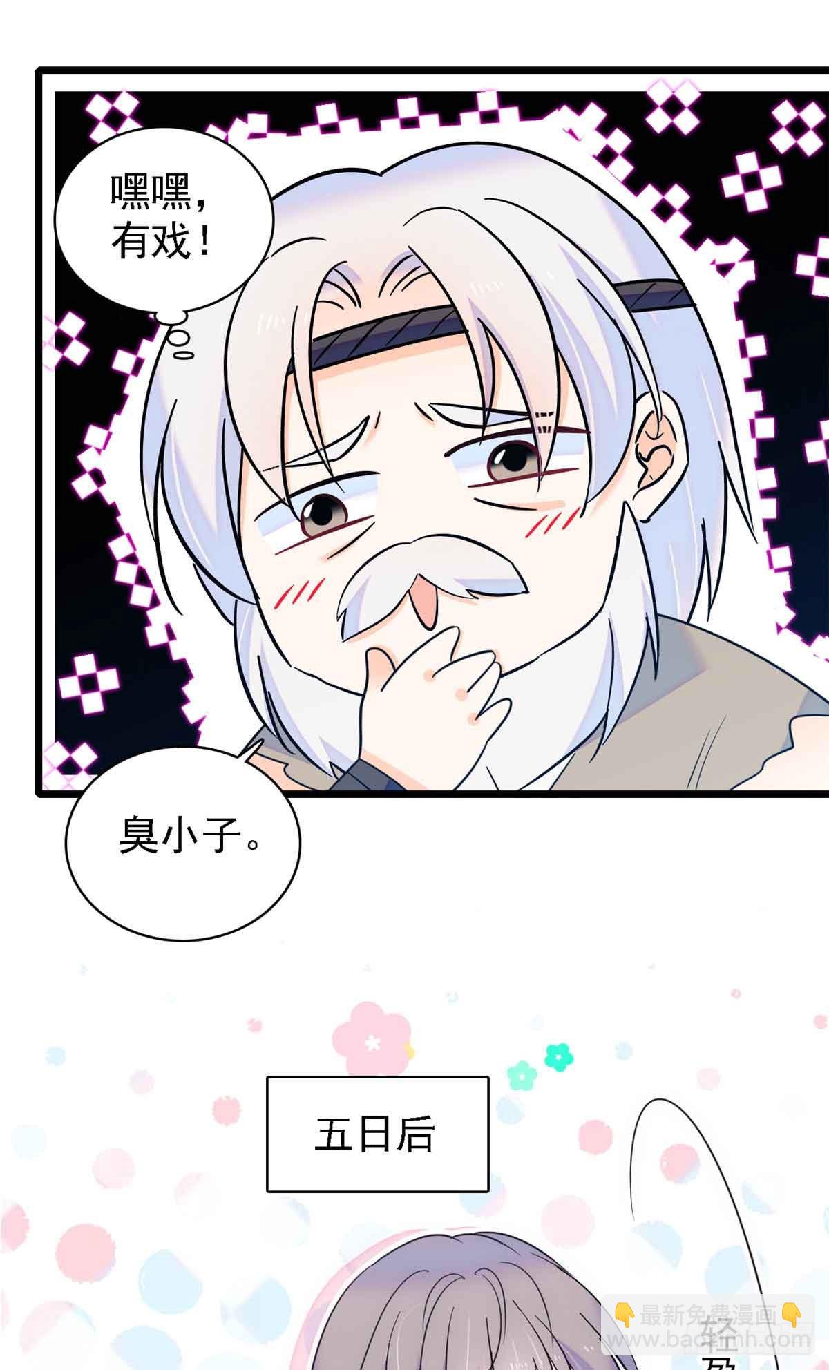 第15话-第15话