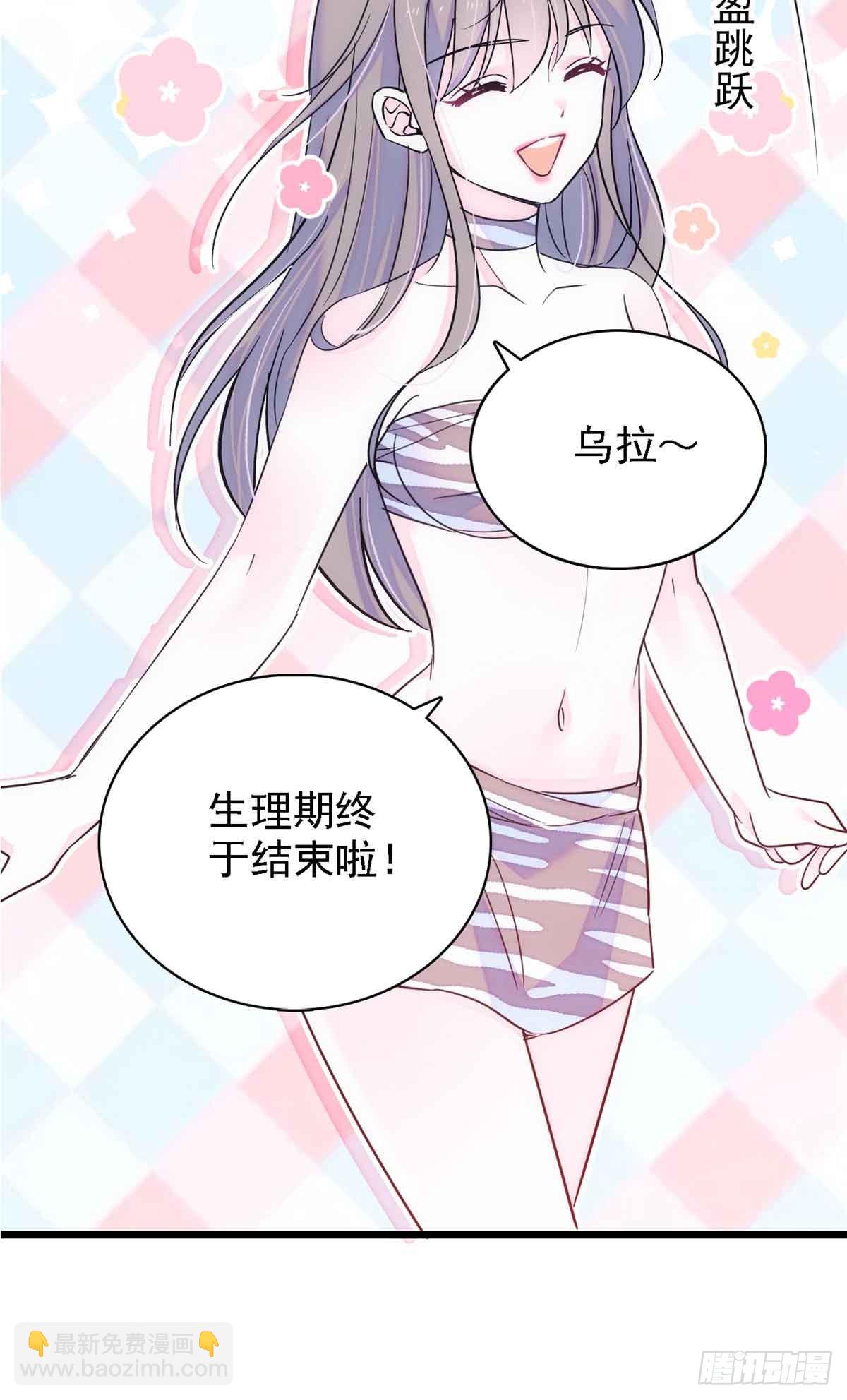第15话-第15话