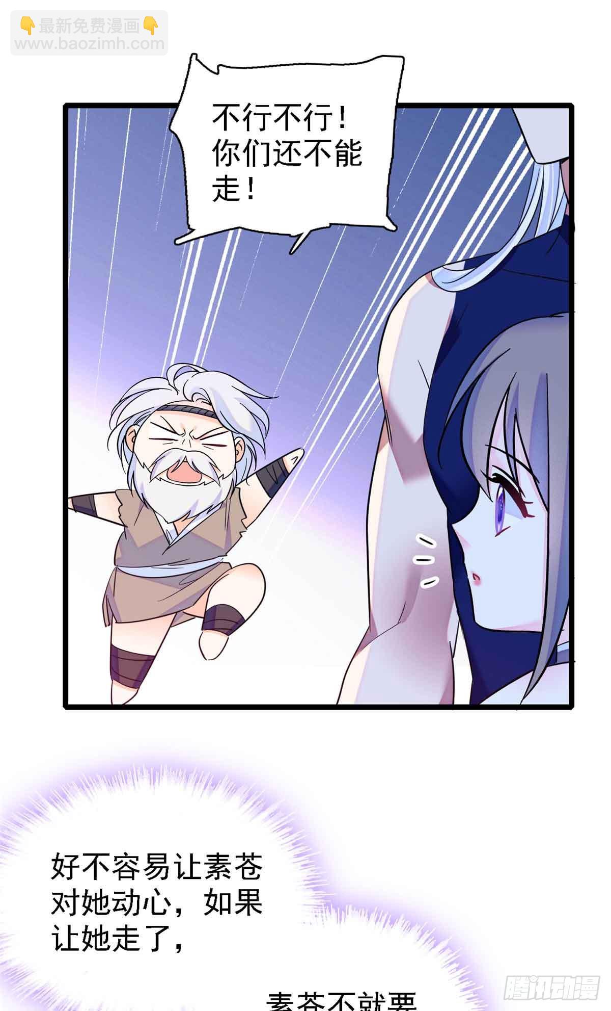 第15话-第15话