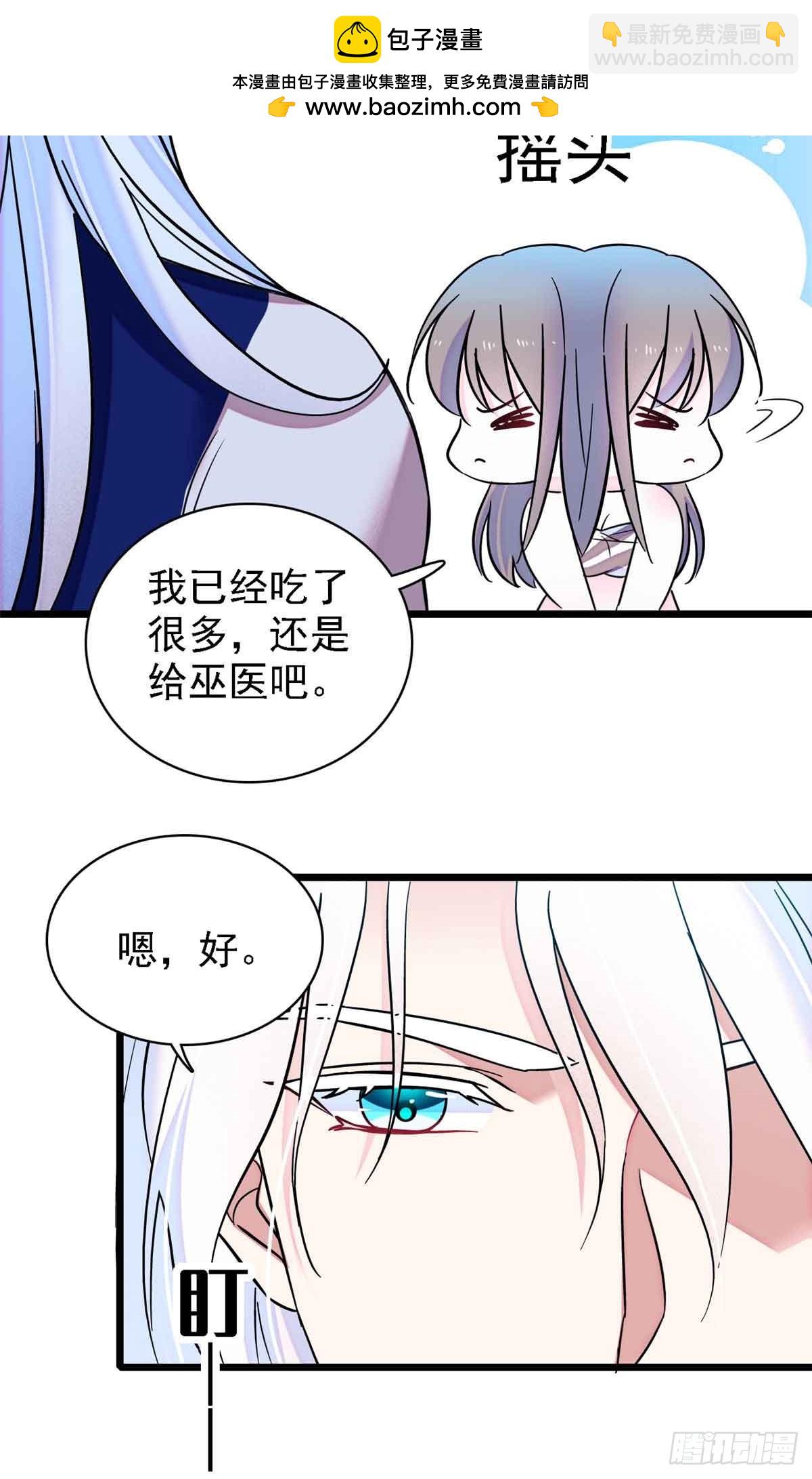 第15话-第15话