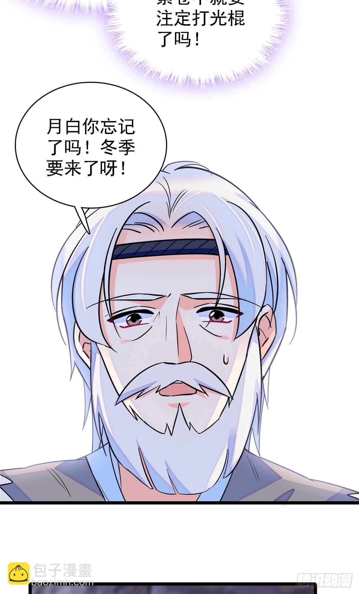 第15话-第15话