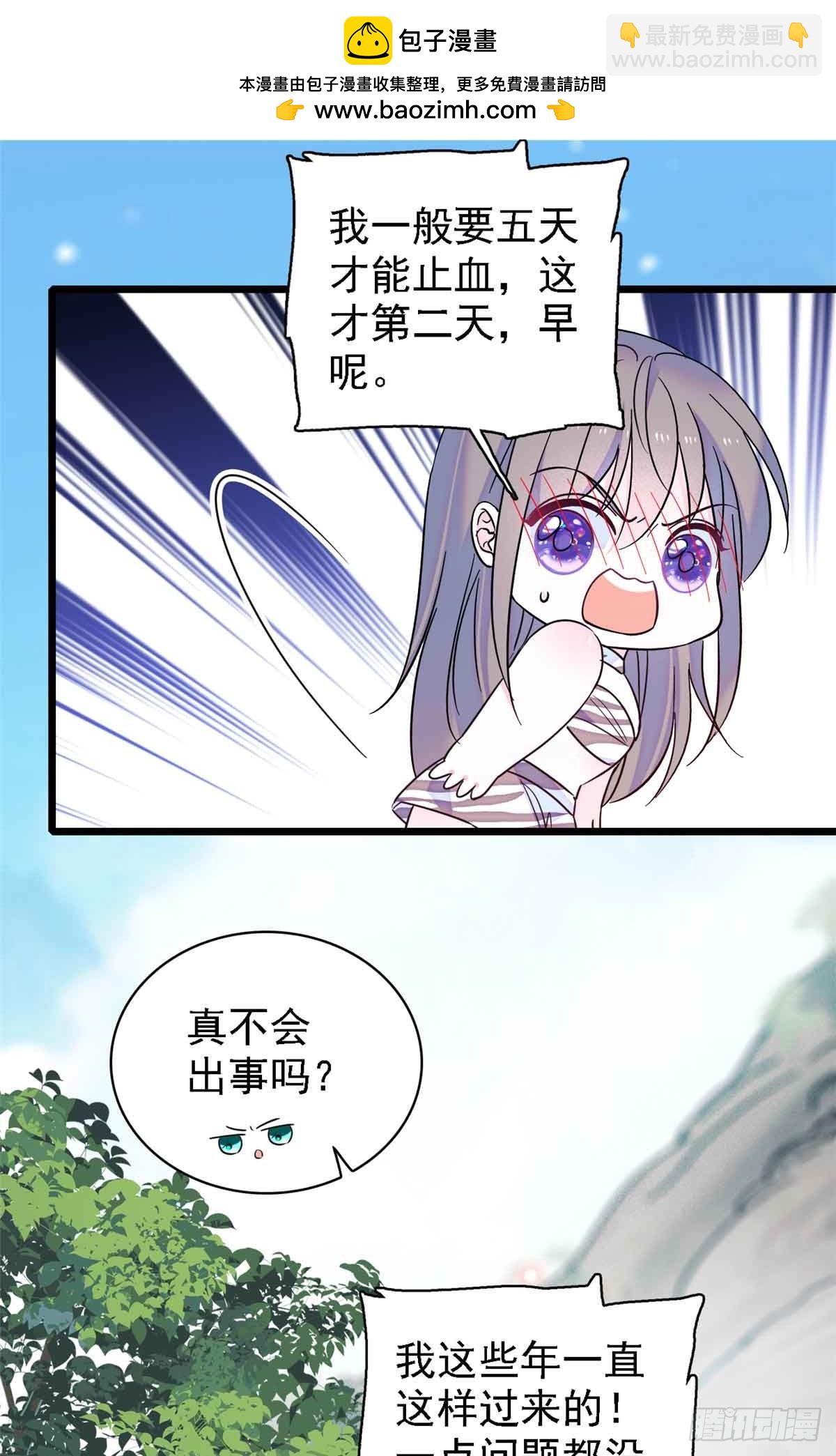 第15话-第15话