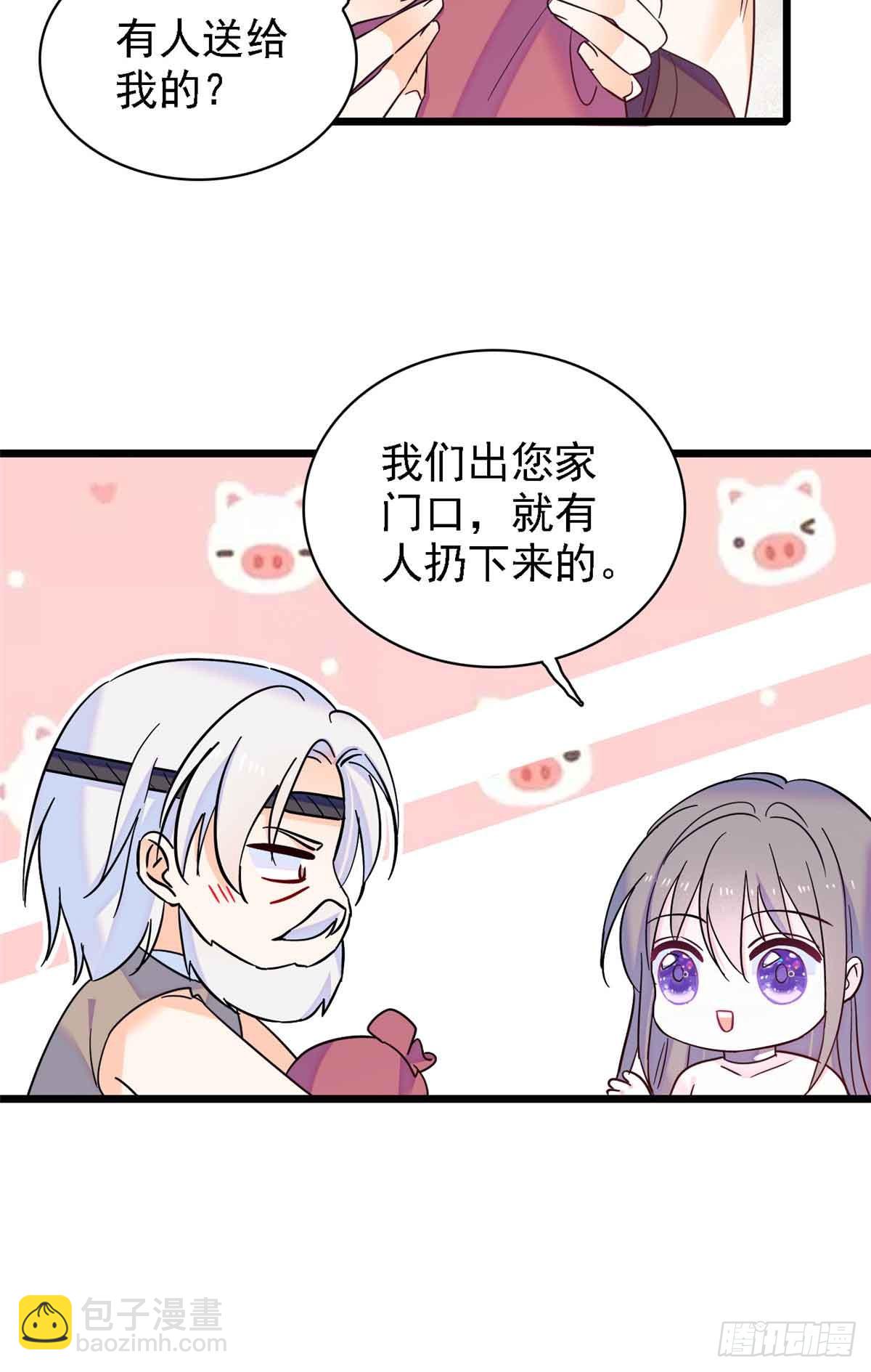 第15话-第15话