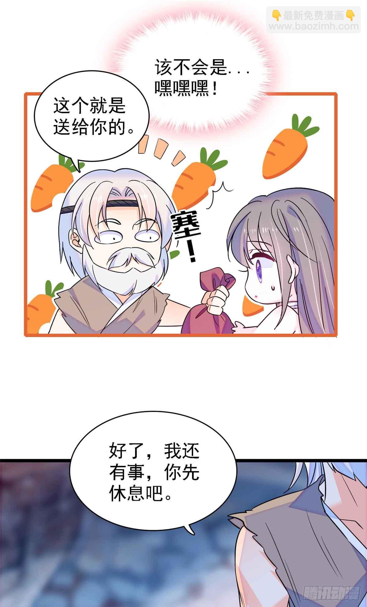 第15话-第15话