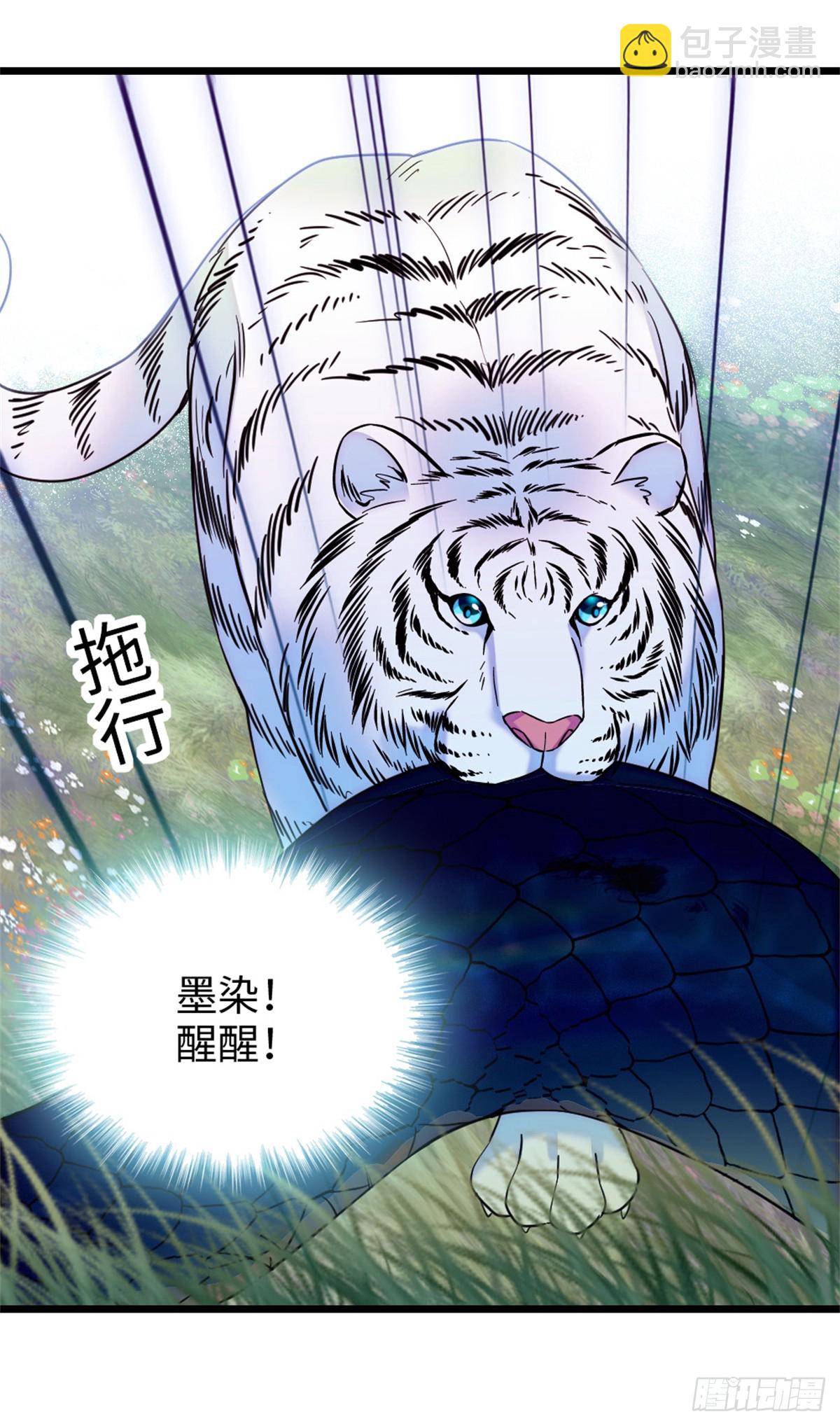 第149话-第149话