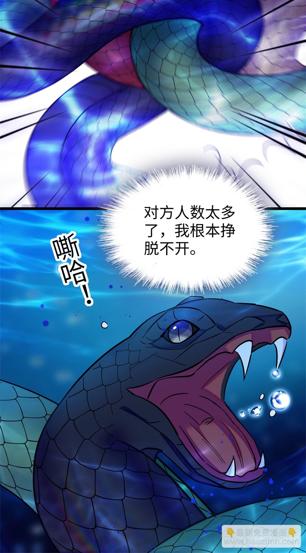 第149话-第149话