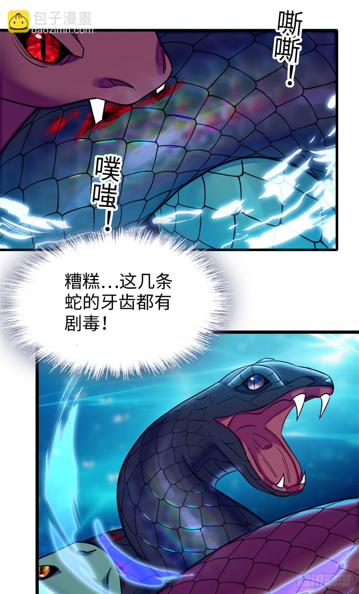 第149话-第149话