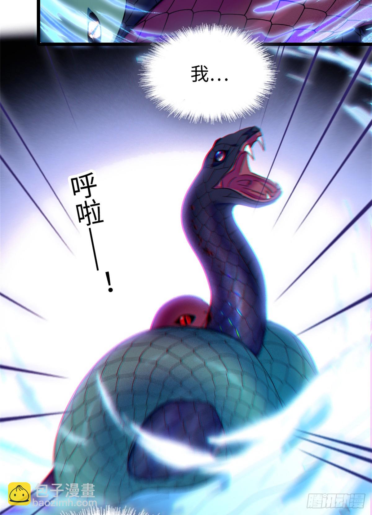 第149话-第149话