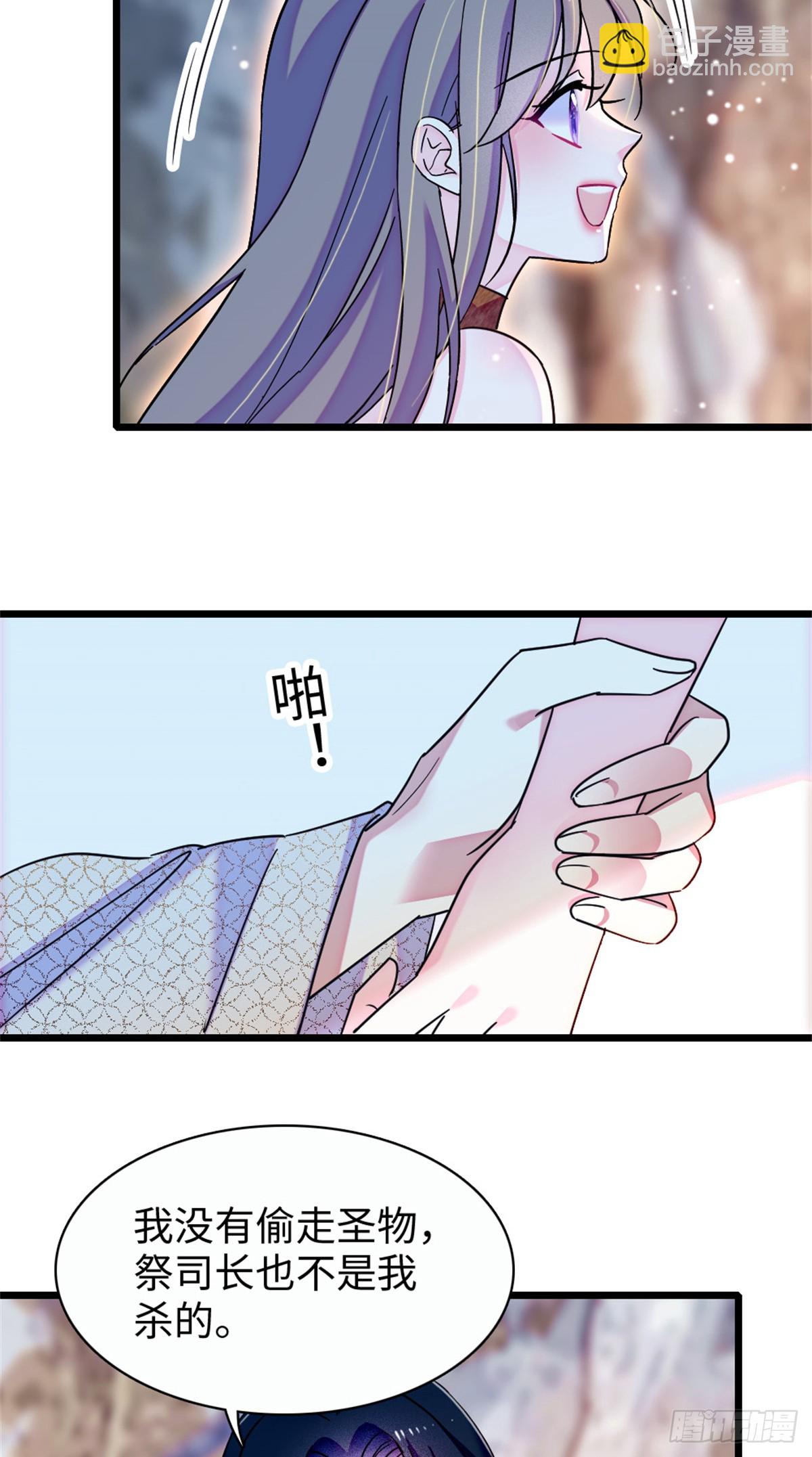 第153话-第153话