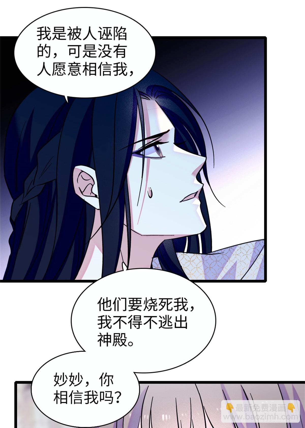 第153话-第153话