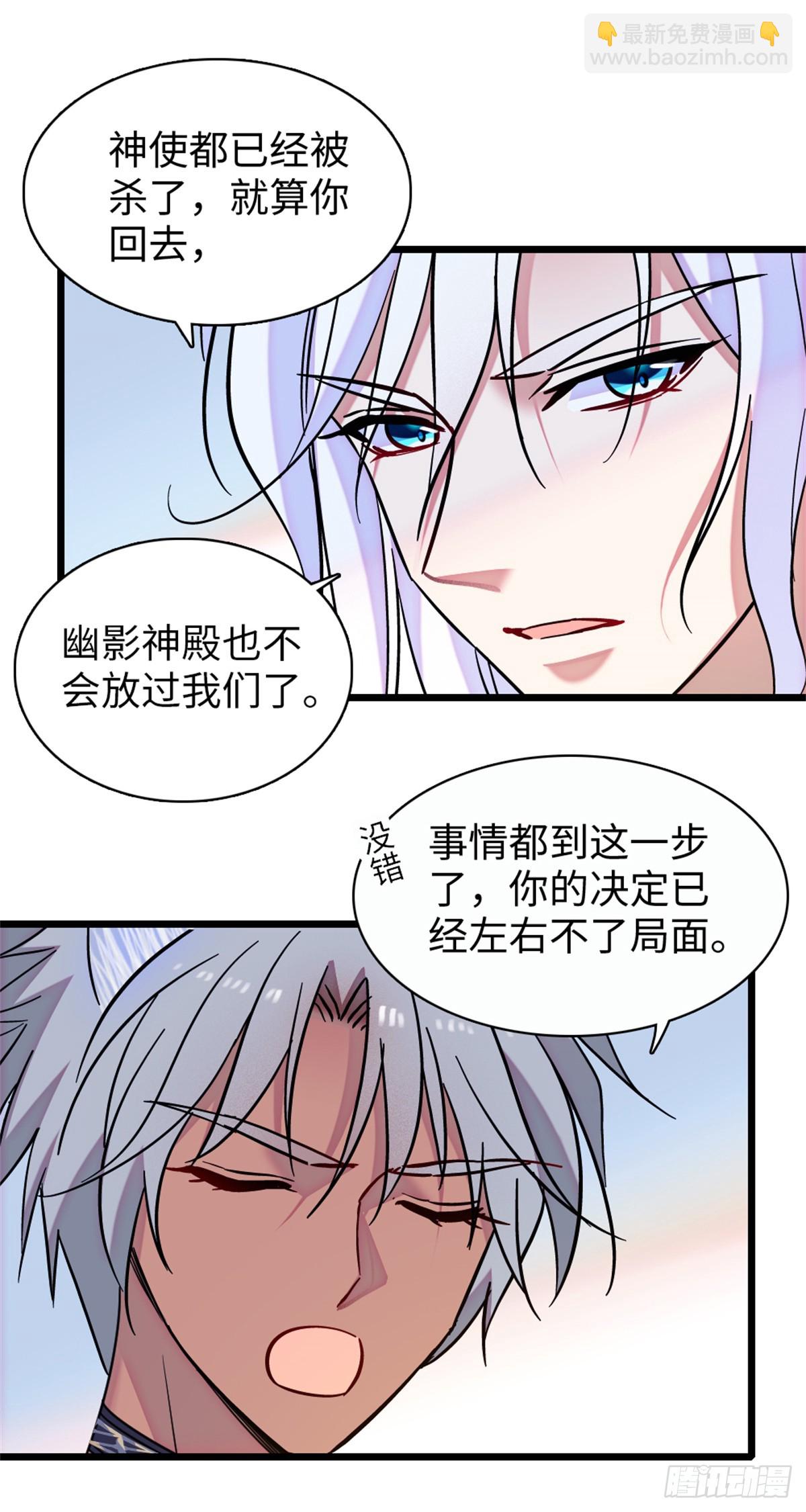第153话-第153话