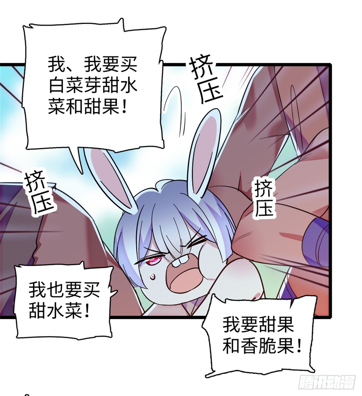 第155话-第155话
