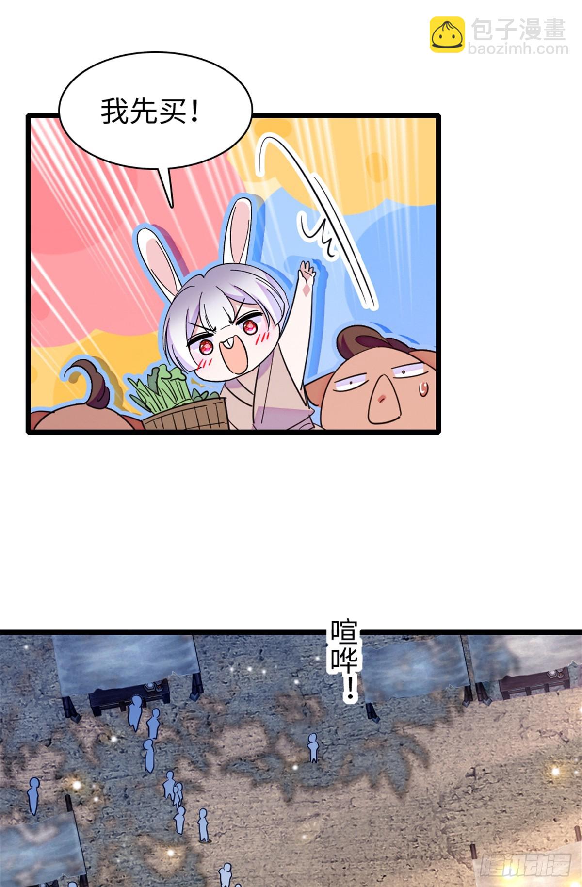 第155话-第155话