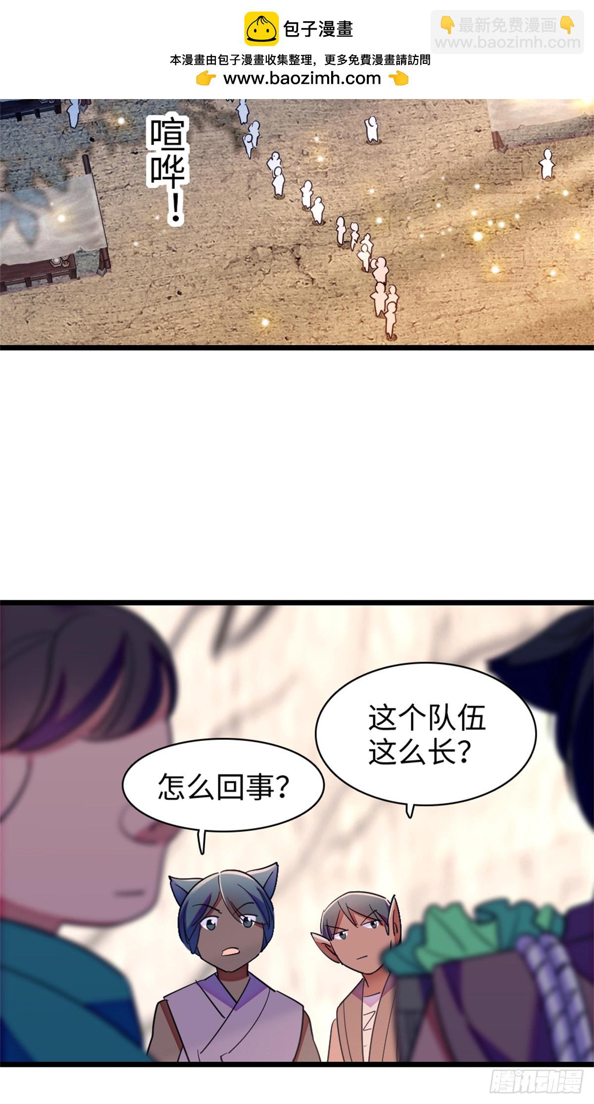第155话-第155话