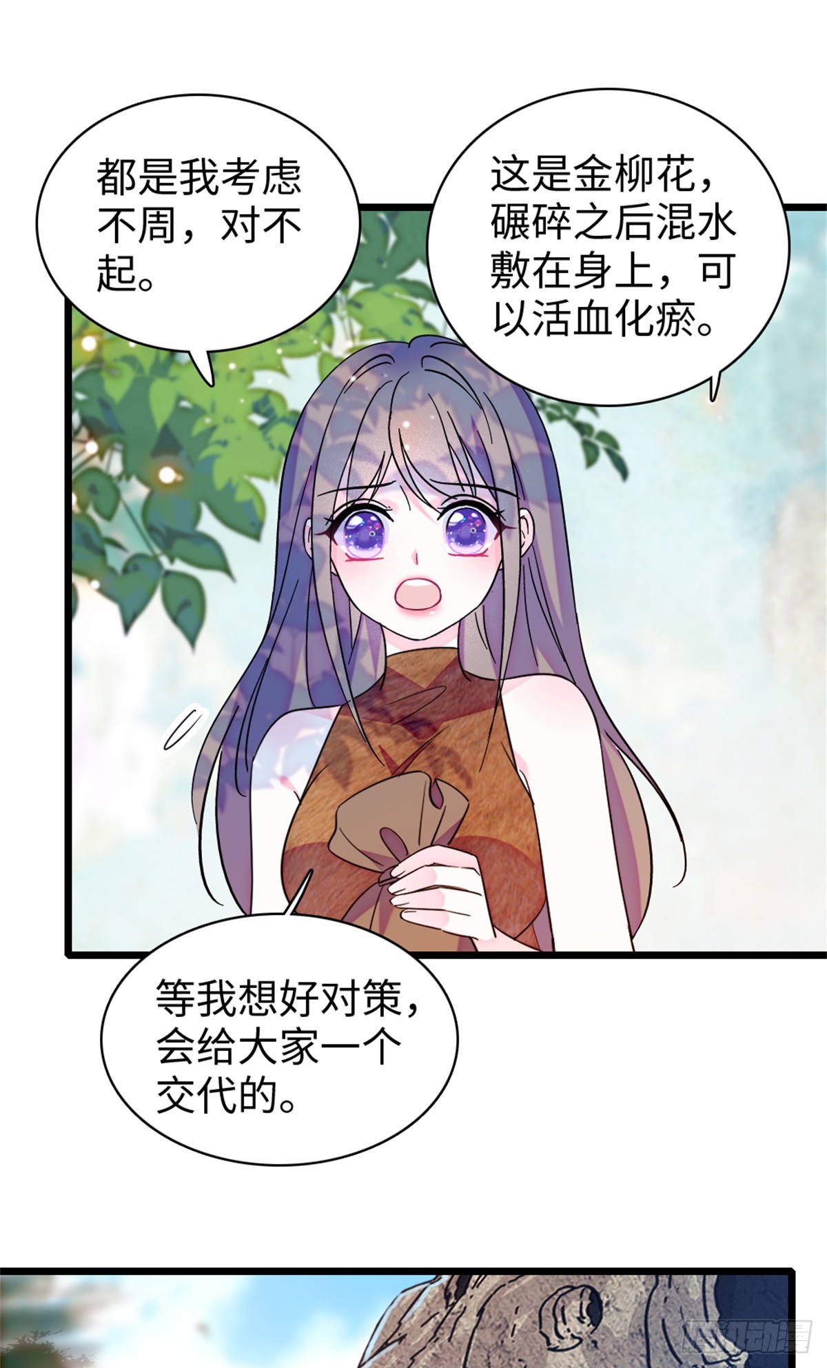 第157话-第157话