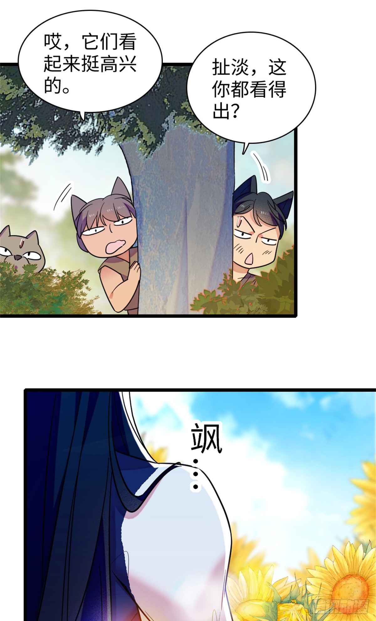 第157话-第157话