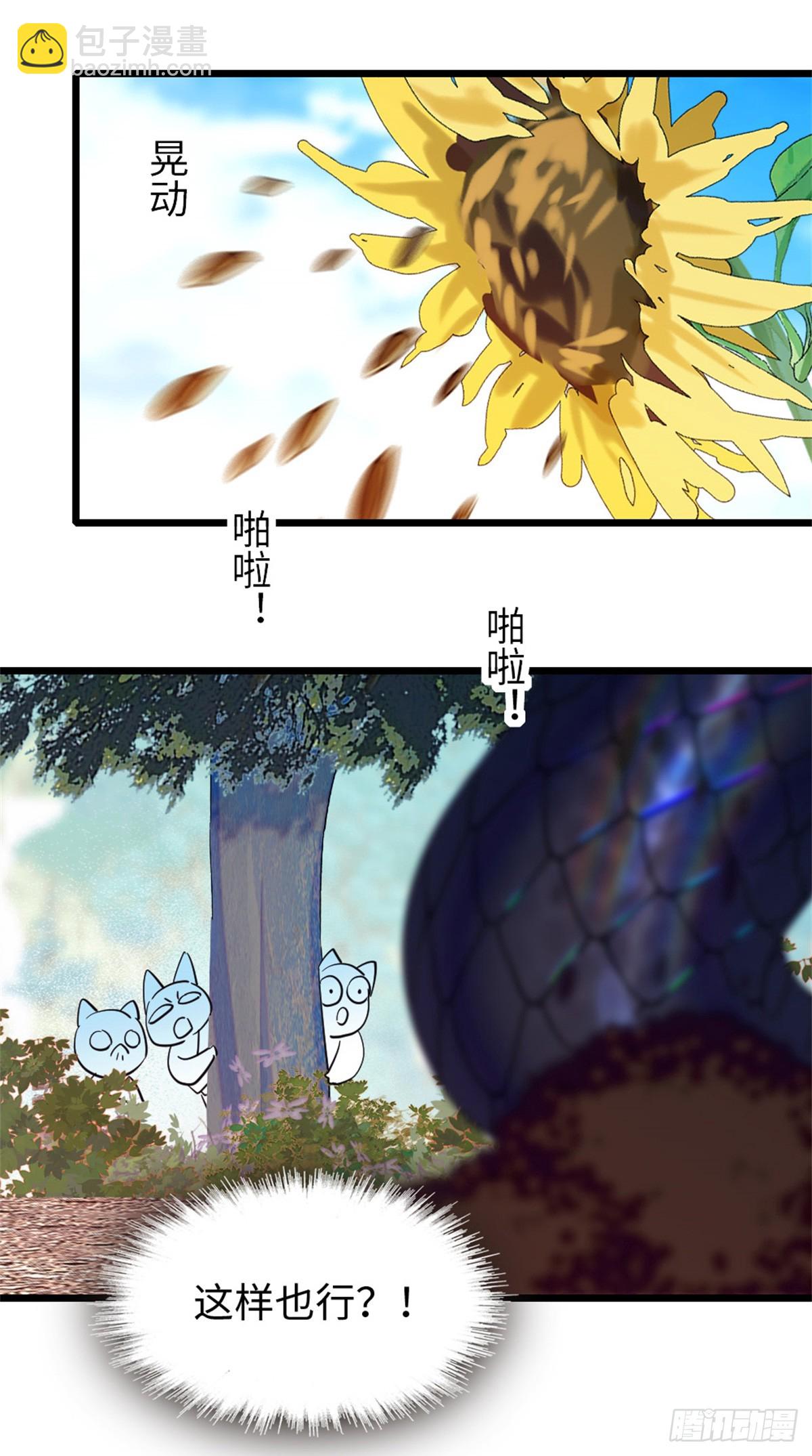 第157话-第157话