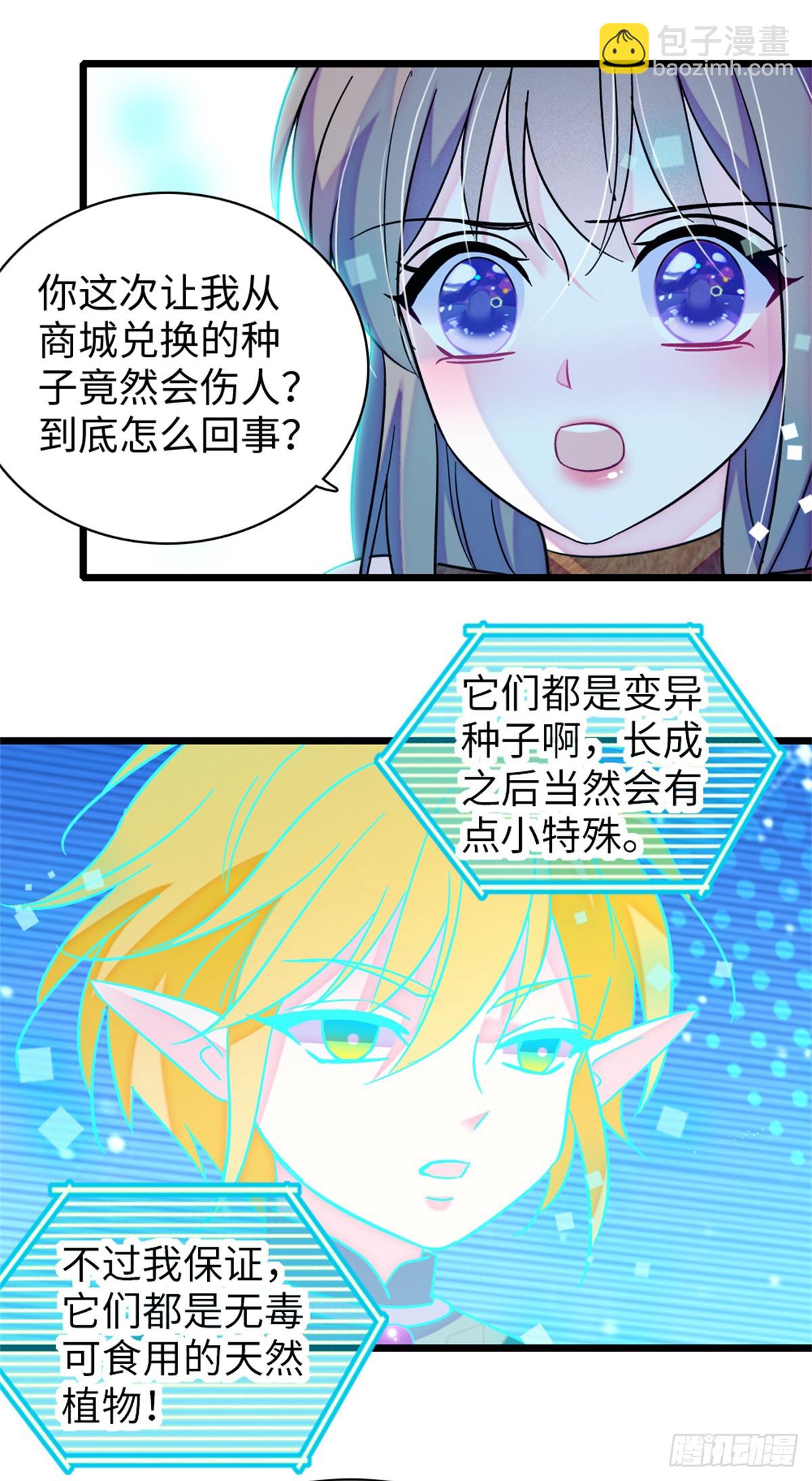第157话-第157话