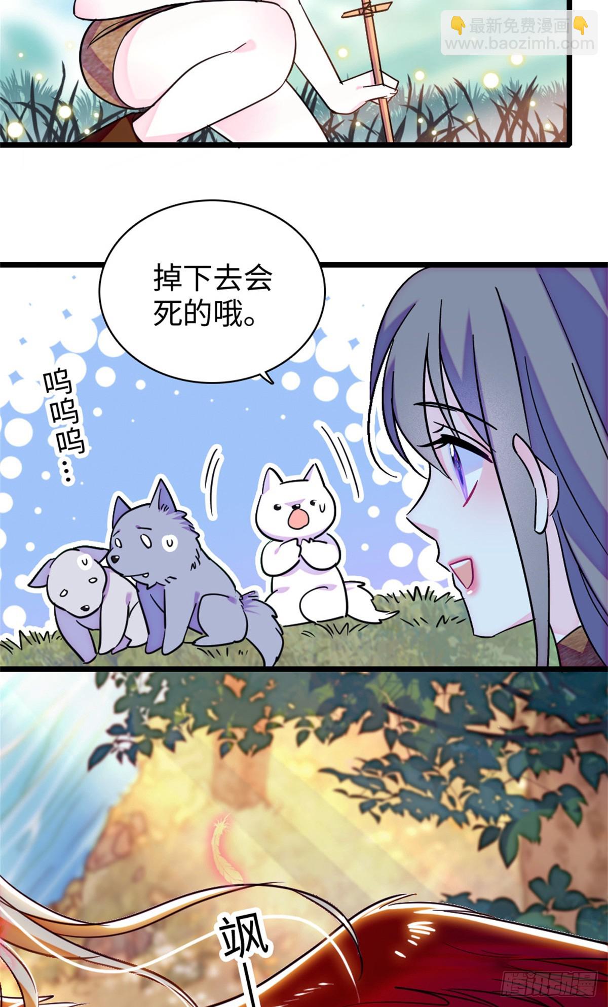 第159话-第159话