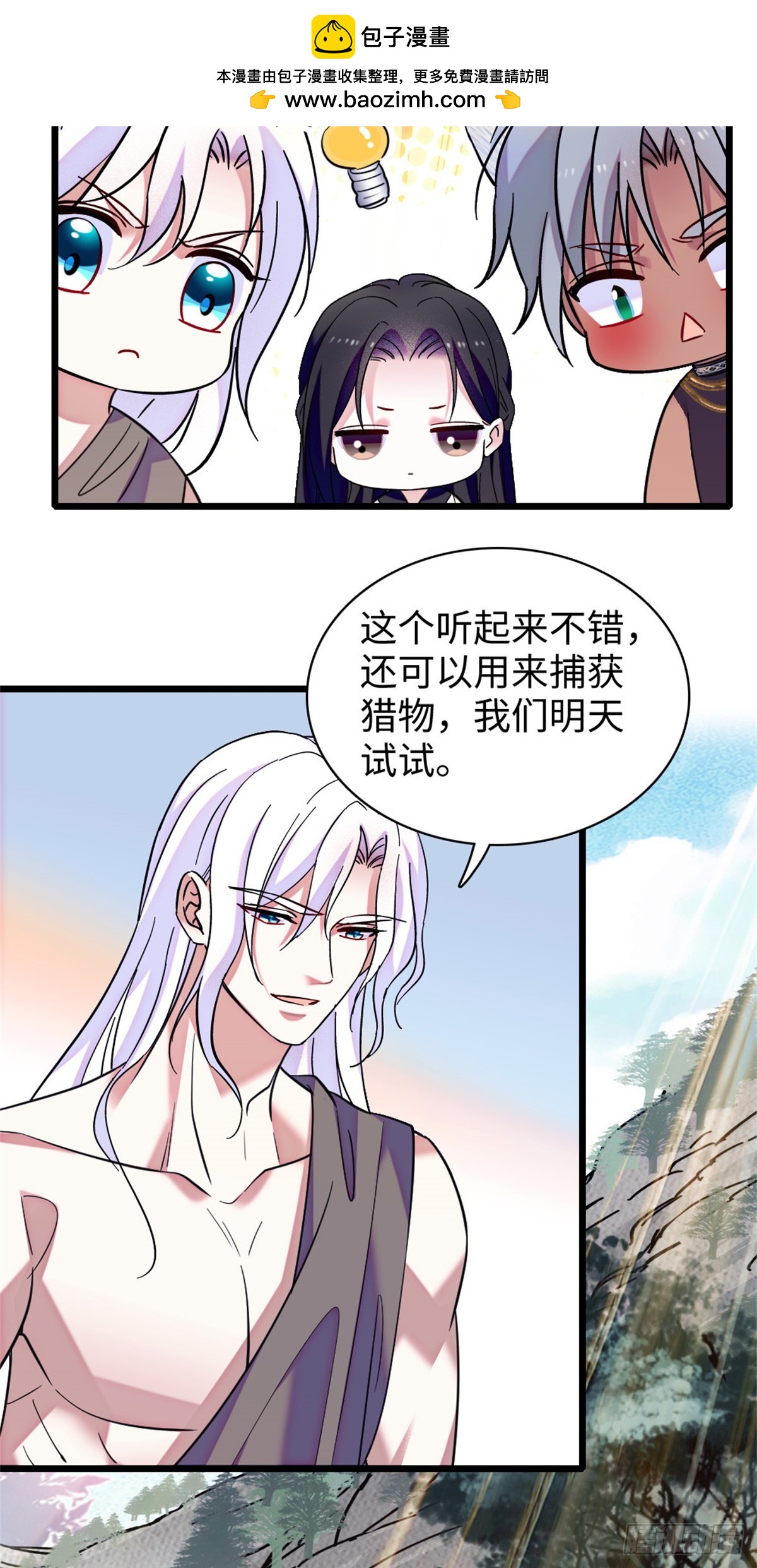 第159话-第159话