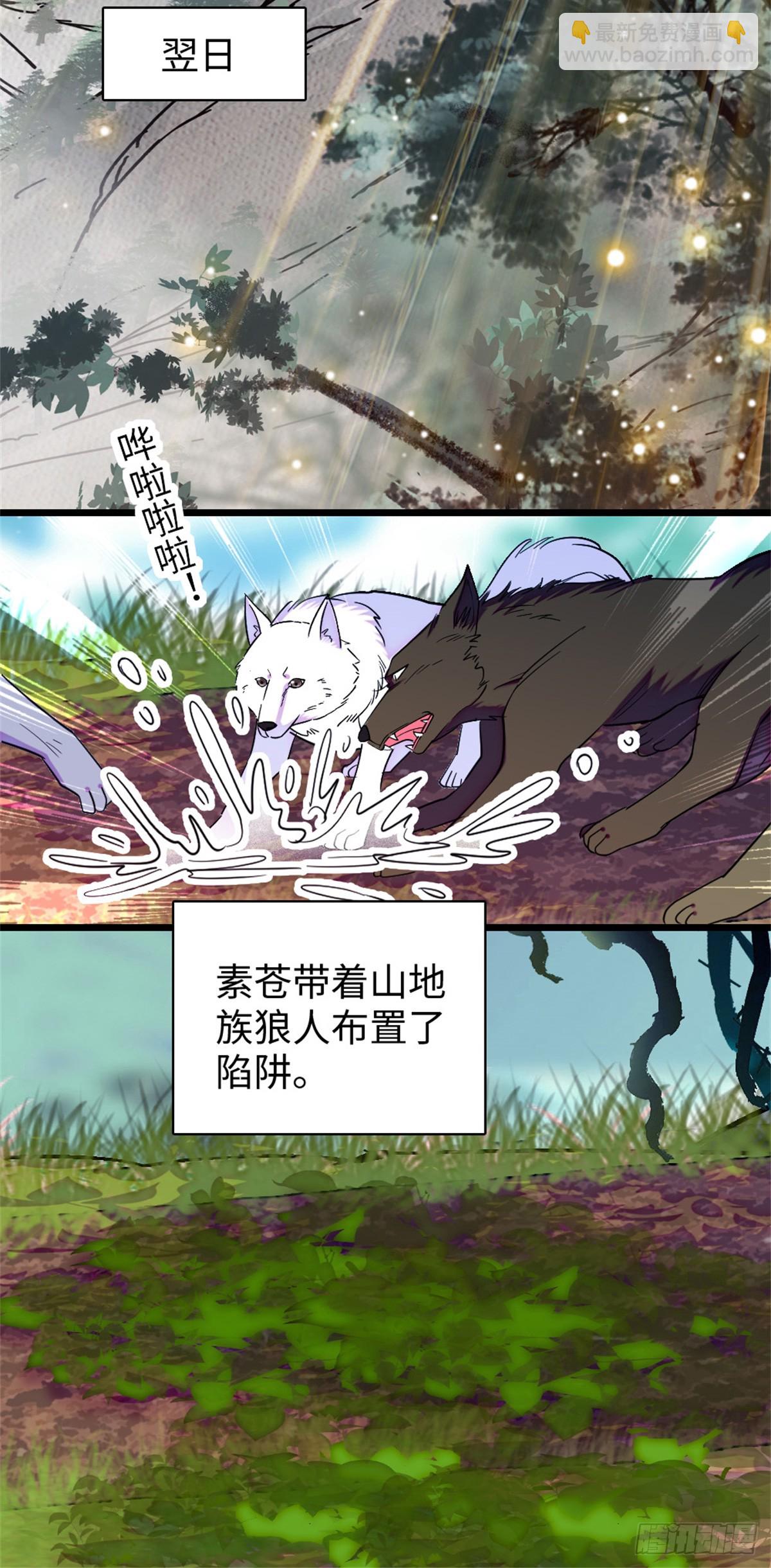 第159话-第159话