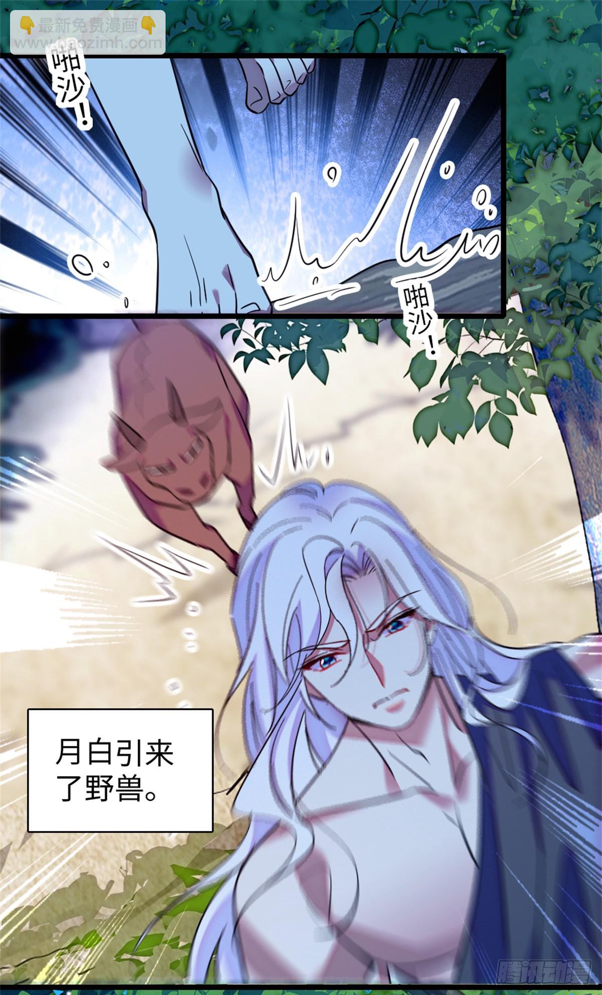 第159话-第159话
