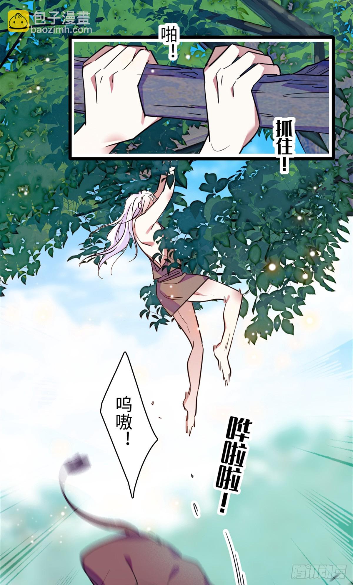 第159话-第159话